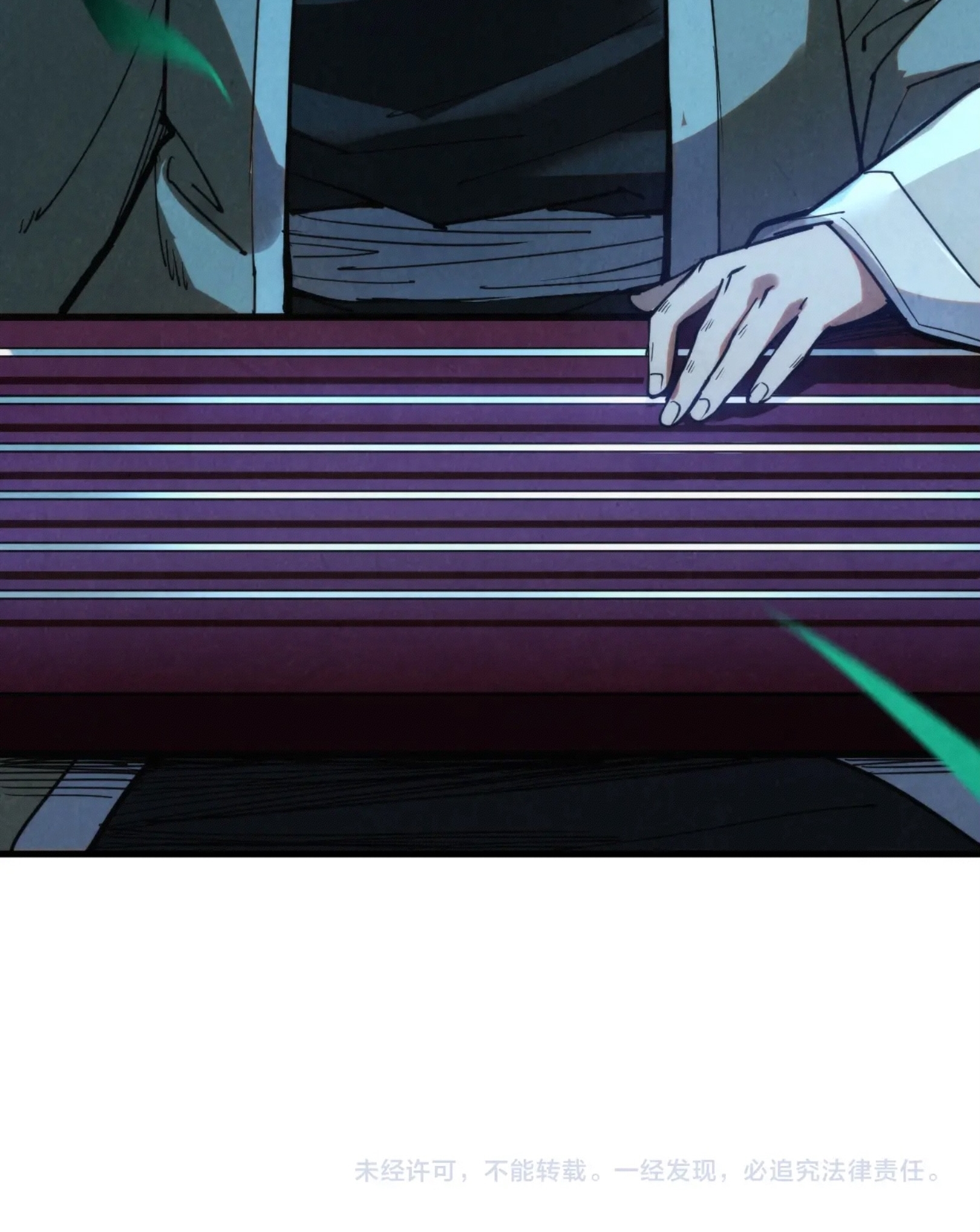 มหาเทพนิรันดร์กาล ตอนที่ 195 หน้า 61