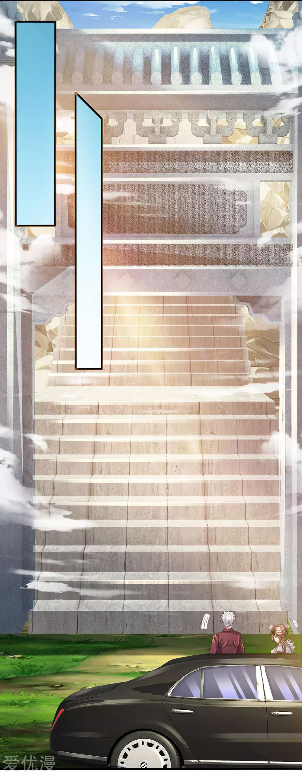 นครเซียนแห่งผู้ต่อต้านสวรรค์ ตอนที่ 152 หน้า 19