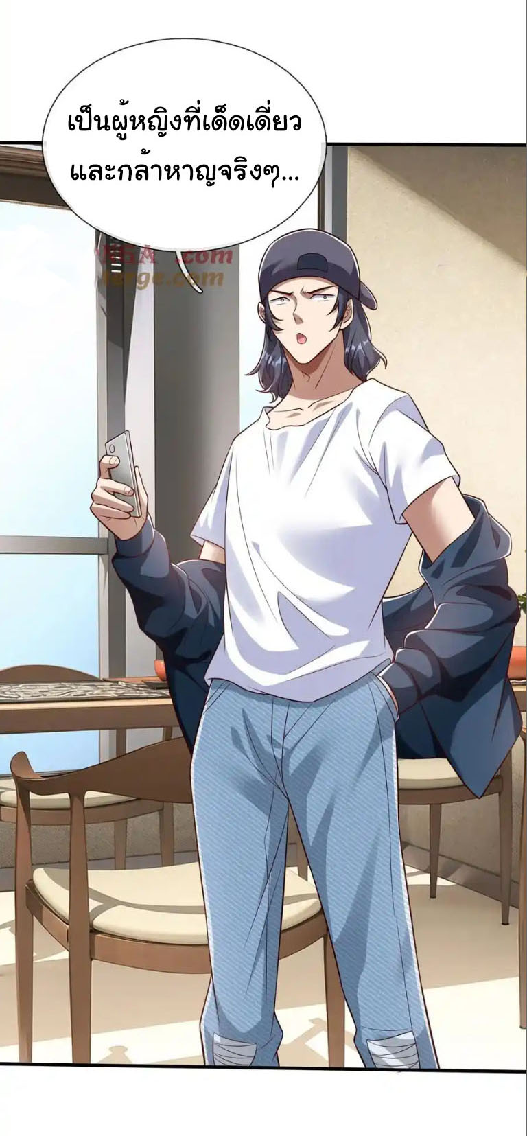 The god of war is reborn to avenge ตอนที่ 65 หน้า 20