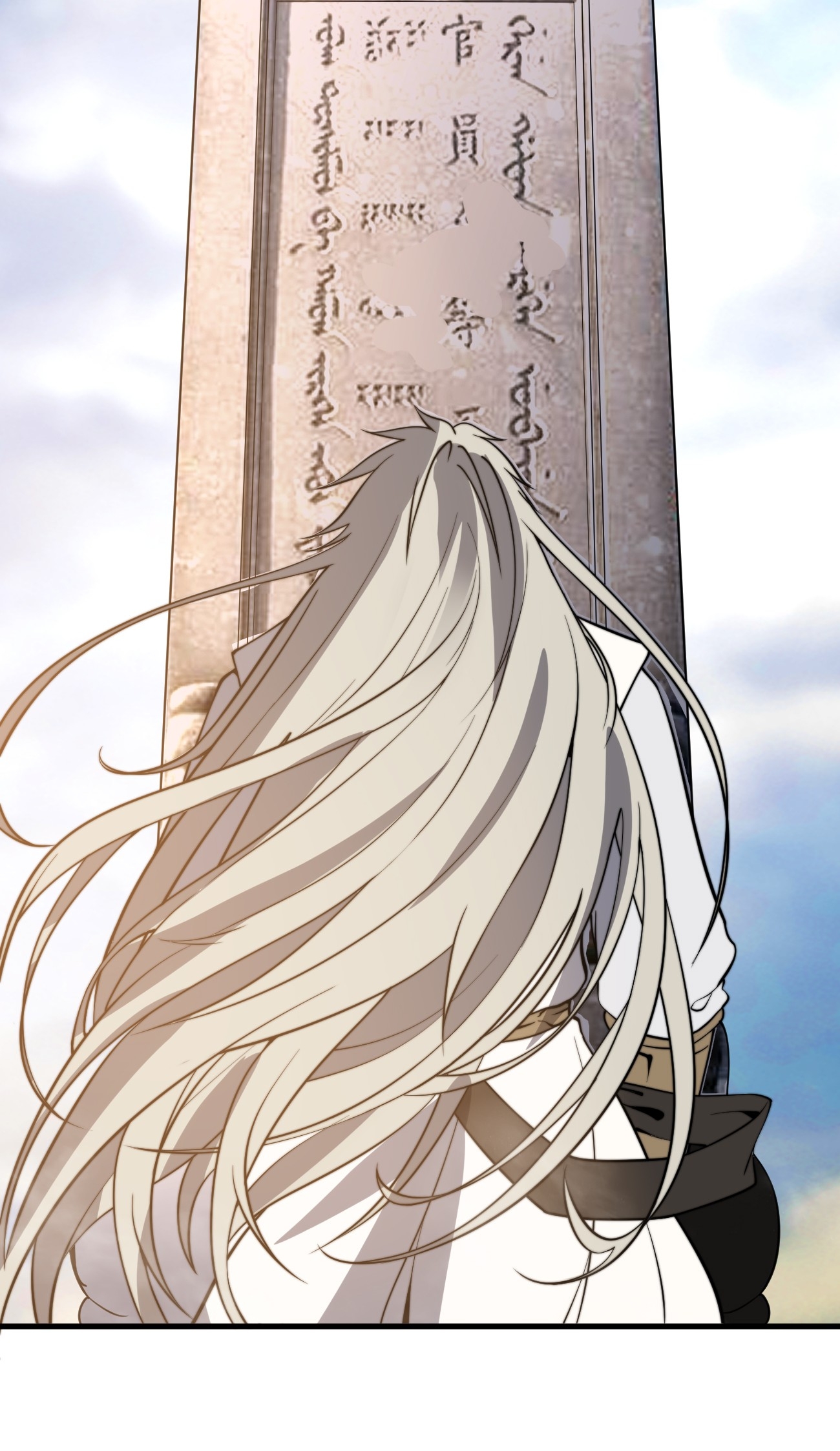 ระบบกลืนกินขั้นสุดยอด ตอนที่ 12 หน้า 46