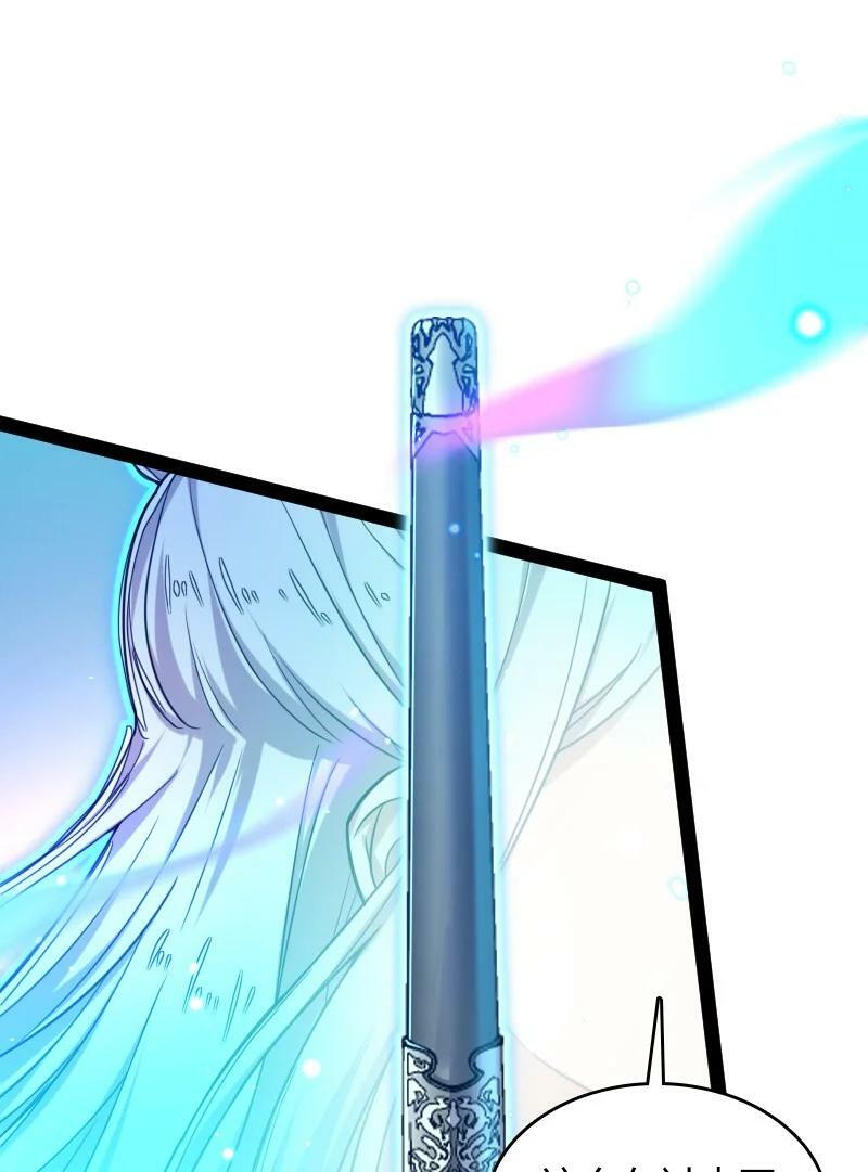 ชีวิตอันสันโดษของจักพรรดิ์หลินเกอ ตอนที่ 226 หน้า 2