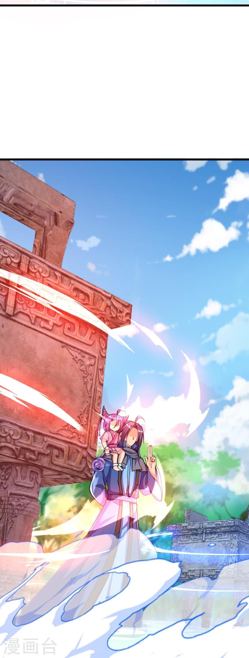 ผู้ขัดเกลาร่างกายที่แข็งแกร่งที่สุดในประวัติศาสตร์ ตอนที่ 33 หน้า 12