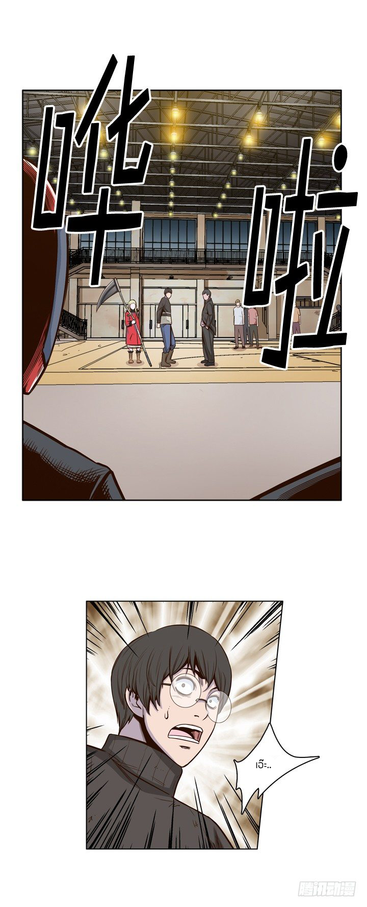 Ubdead king ตอนที่ 27 หน้า 6