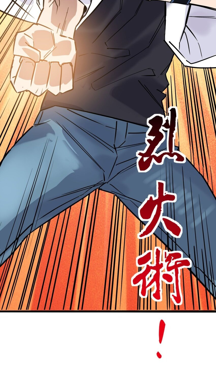 I Have a Hall of Heroic Souls ตอนที่ 32 หน้า 57