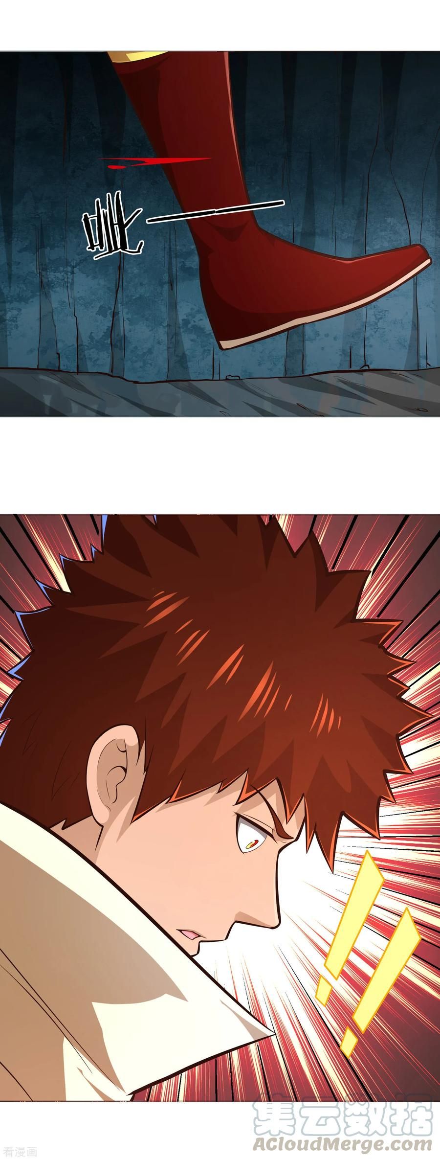 Wu Ling Sword Master ตอนที่ 66 หน้า 32