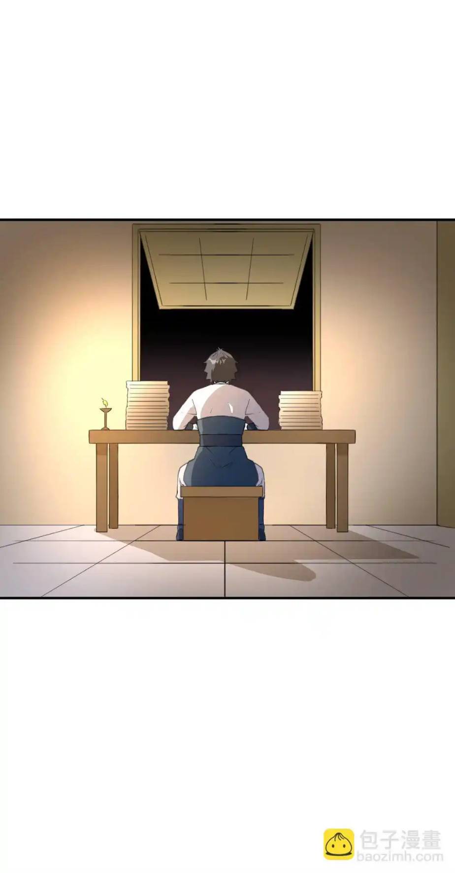 Travel through the world of cultivation, but you can connect to the Internet (ซีซั่น1) ตอนที่ 6 หน้า 23