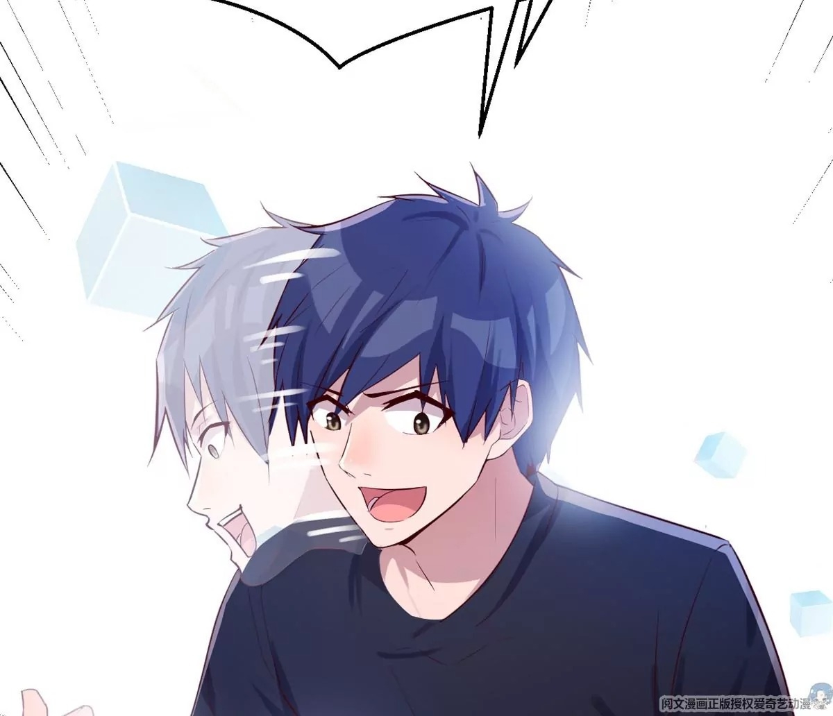 My sister is a famous star – พี่สาวฉันเป็นดาราดัง ตอนที่ 33 หน้า 32