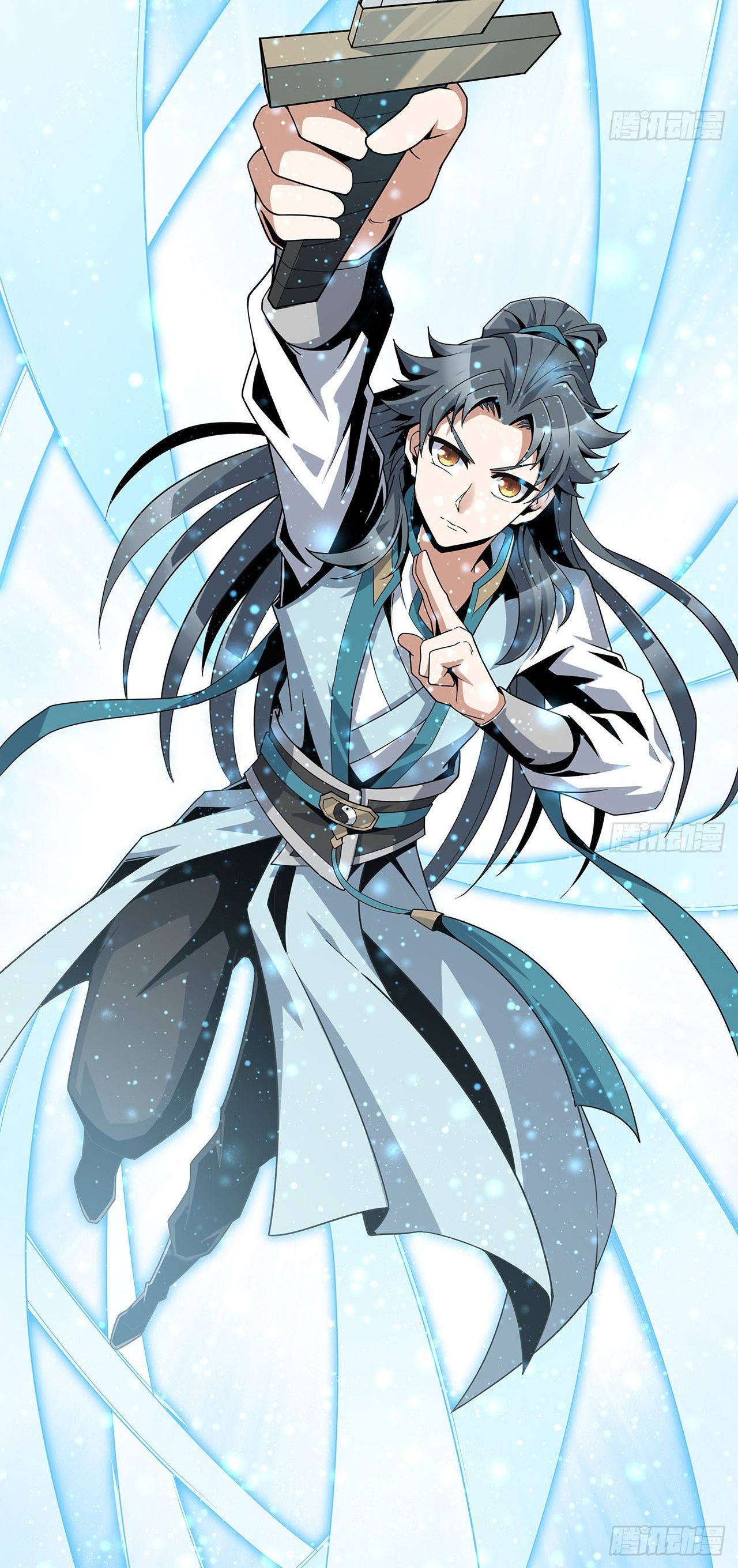 The First Sword Of Earth ตอนที่ 14 หน้า 5