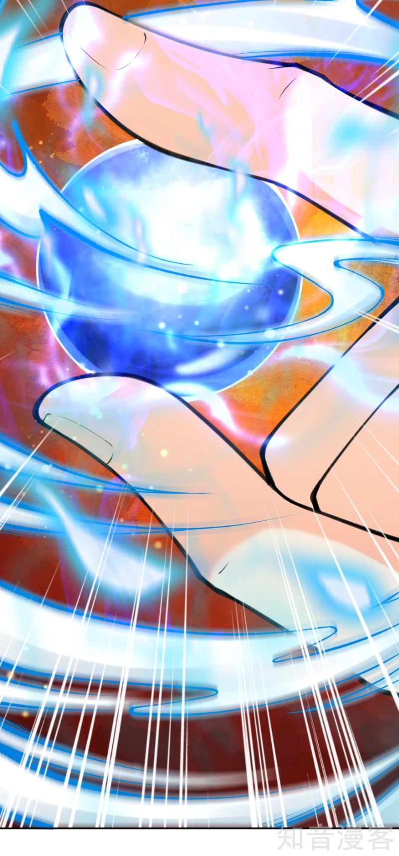 อาณาจักรดาบอมตะ ตอนที่ 25 หน้า 4