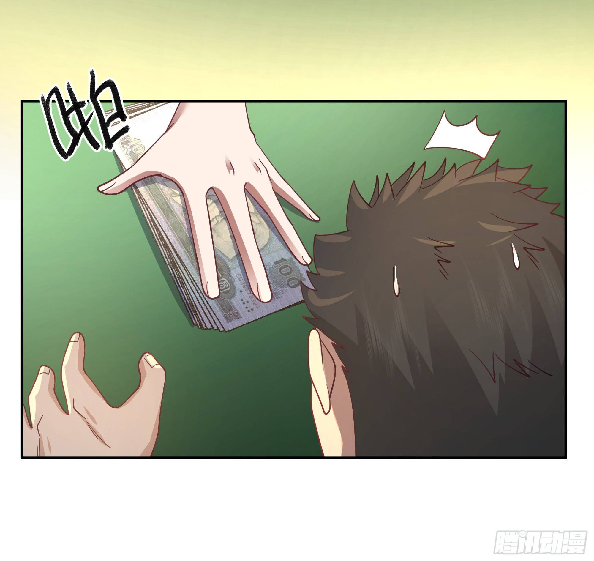 ผมไม่ได้อยากกลับมาเกิดใหม่เลยจริงๆ ตอนที่ 17 หน้า 40