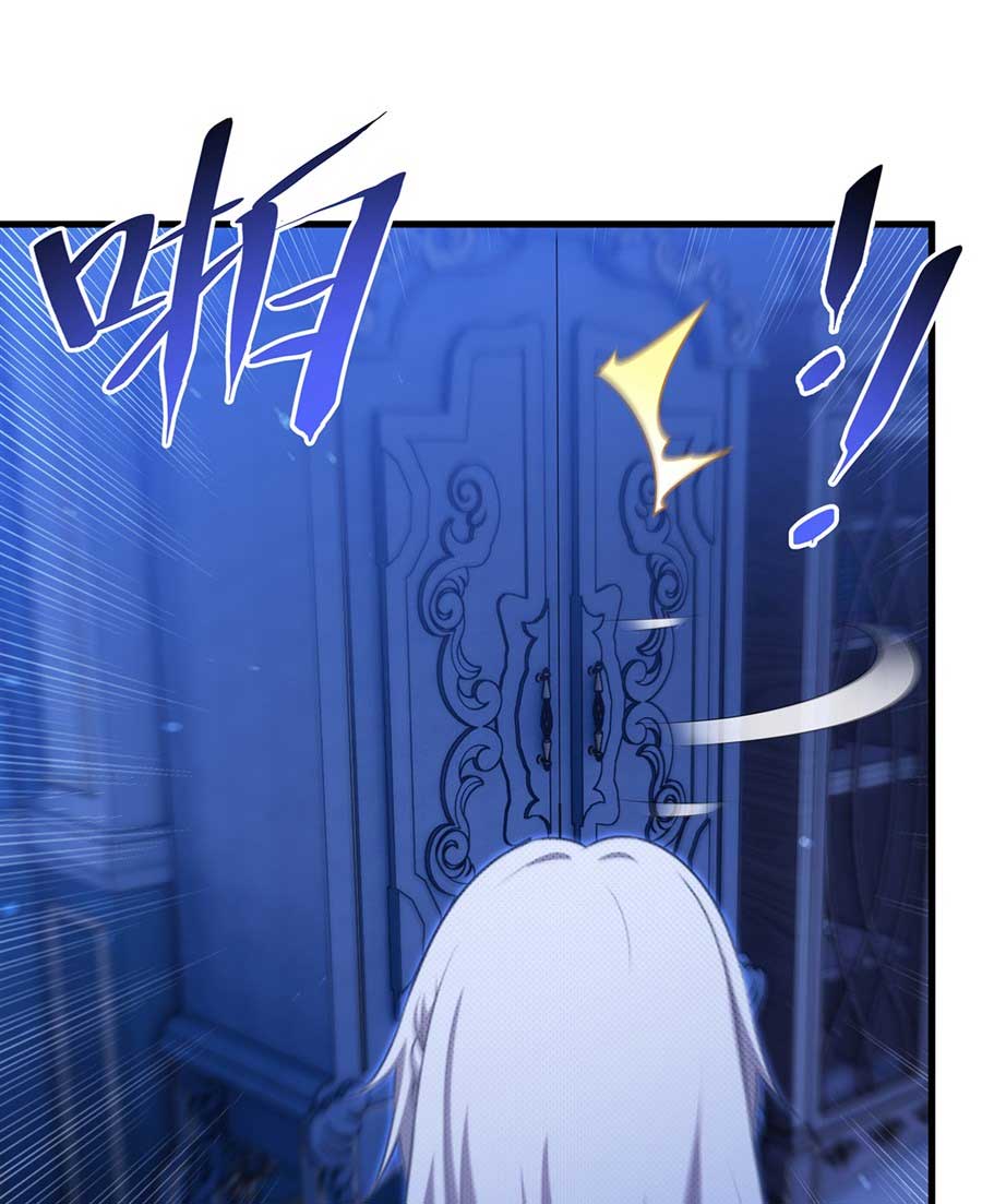 Shut Up, Evil Dragon! I don't want to raise a child with you anymore ตอนที่ 78 หน้า 41