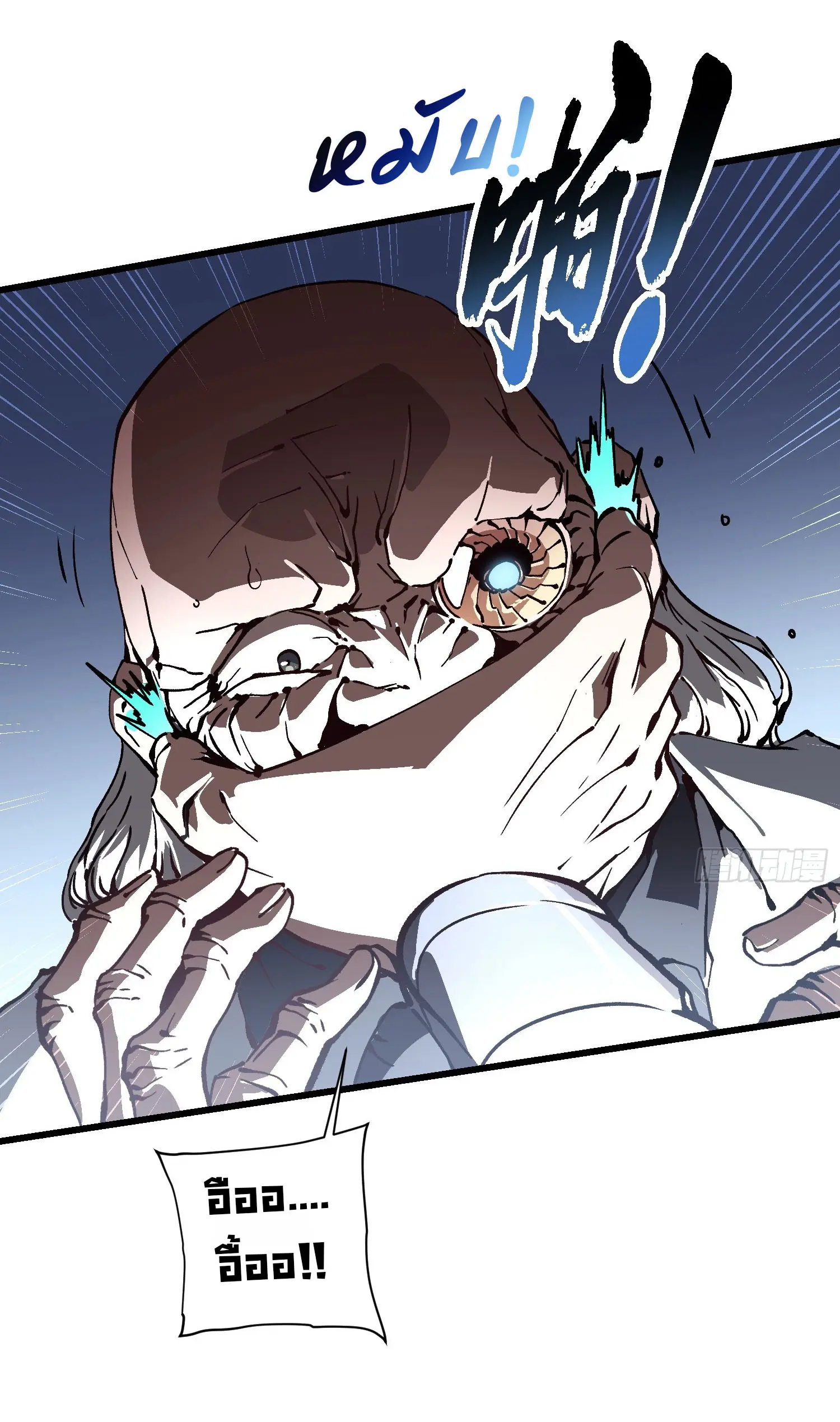 ขอให้ข้าเป็นราชาเเห่งเหล่ามอนเตอร์ ( starting from awakening the king of monsters ) ตอนที่ 52 หน้า 27