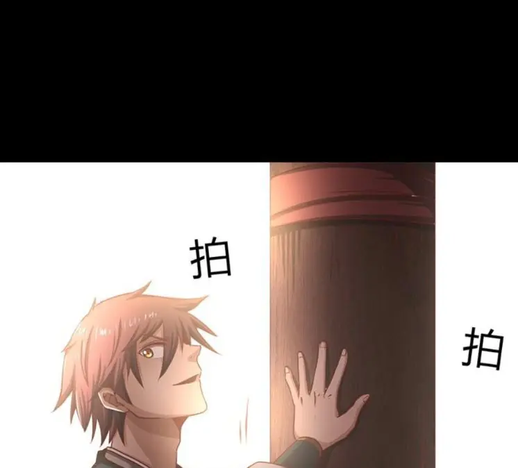 มหาสงครามพันปี ตอนที่ 14 หน้า 58