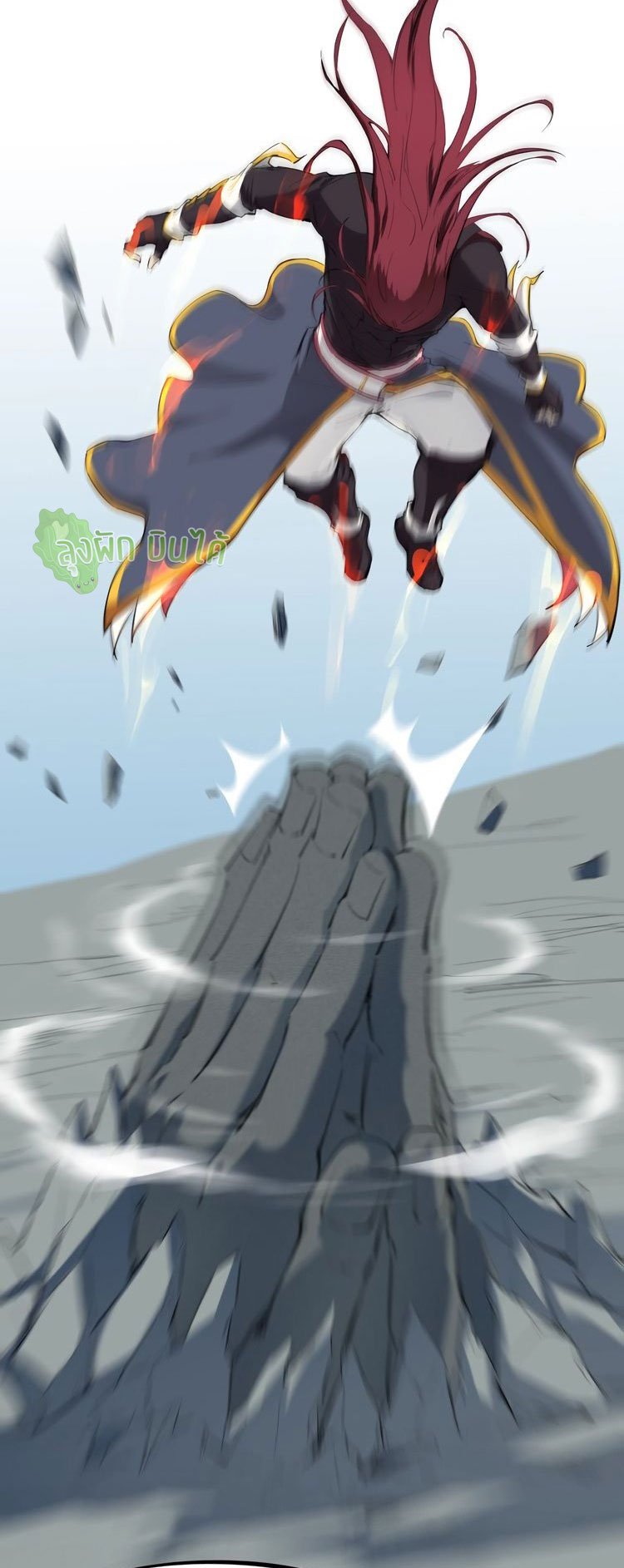 เลือดมังกร ตอนที่ 22 หน้า 19