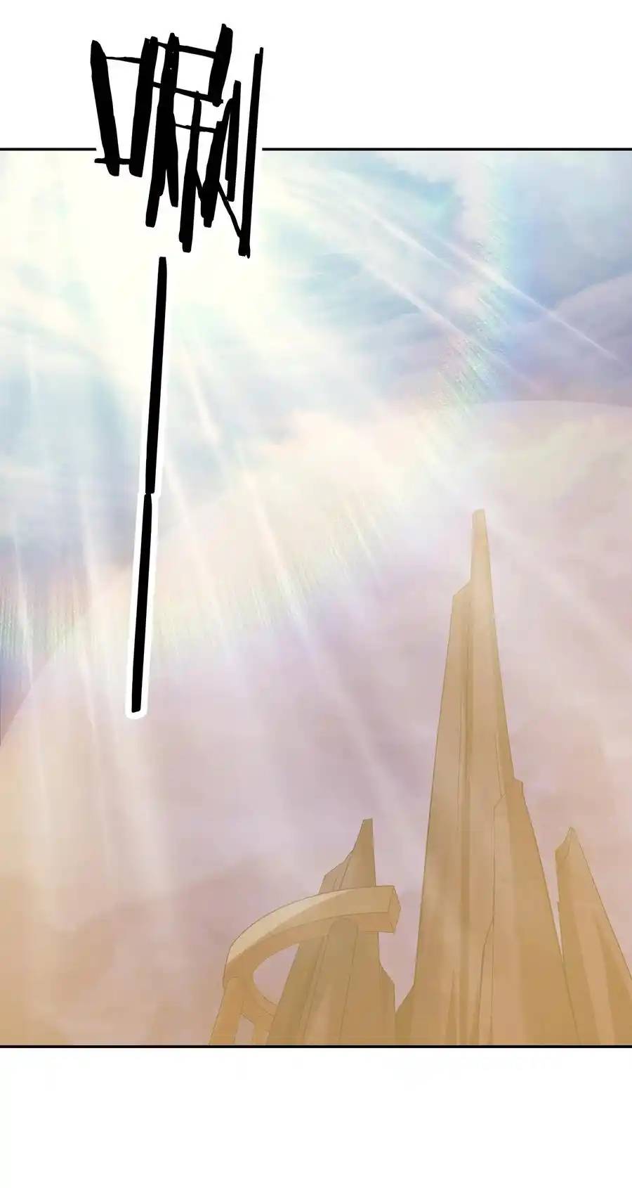 My Harem Is Entirely Female Demon Villains ตอนที่ 36 หน้า 20