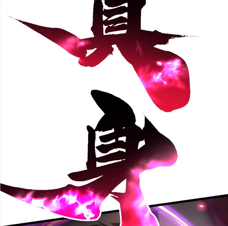 วิวัฒนาการแห่งพลังยุทธ์ขั้นสูง จุดเริ่มต้นจากการตื่นรู้ในฐานะราชาแห่งอสูร! ตอนที่ 10 หน้า 85