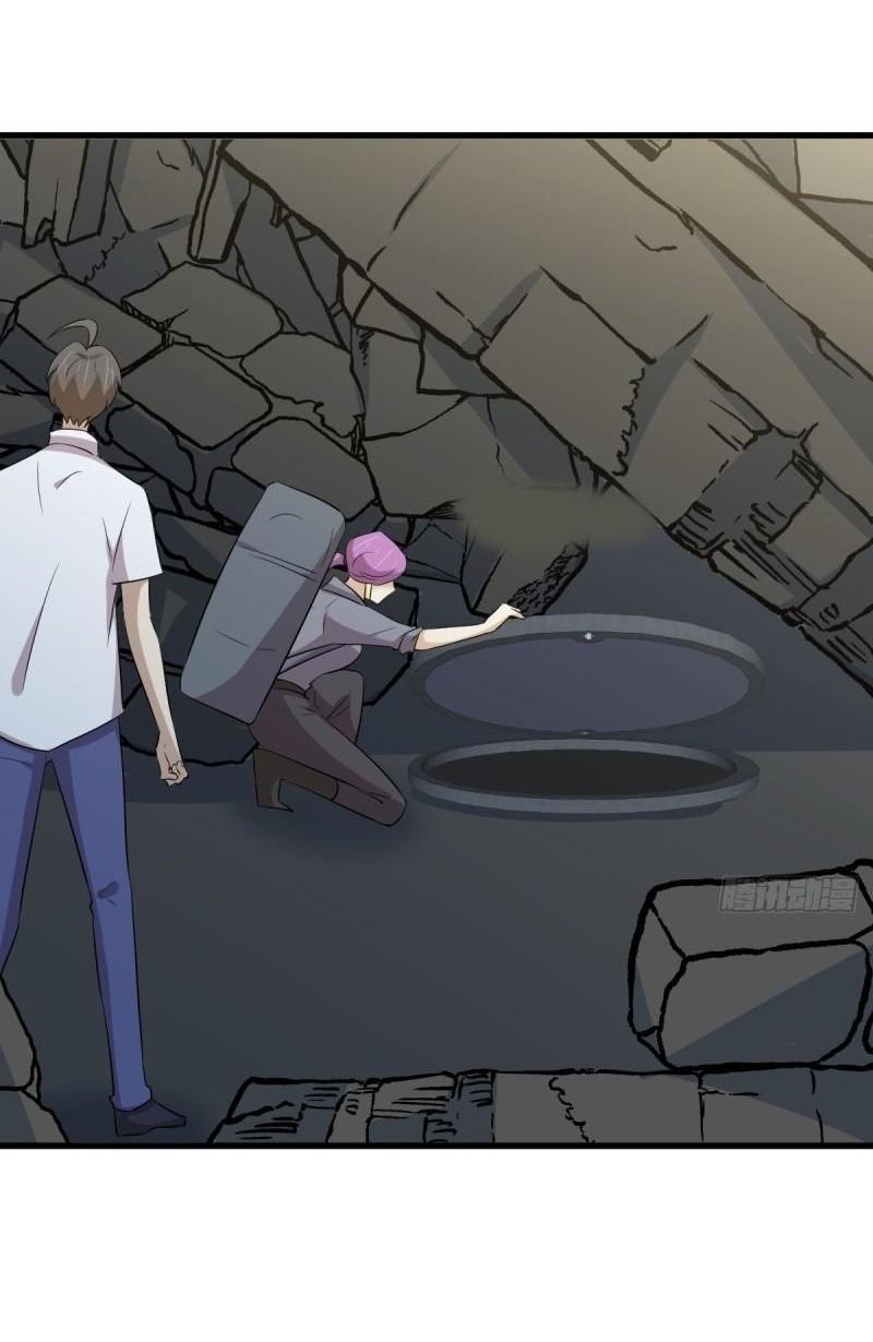 Immortal Swordsman in The Reverse World ข้าเซียนกระบี่ไม่เกาะสตรี ตอนที่ 357 หน้า 41
