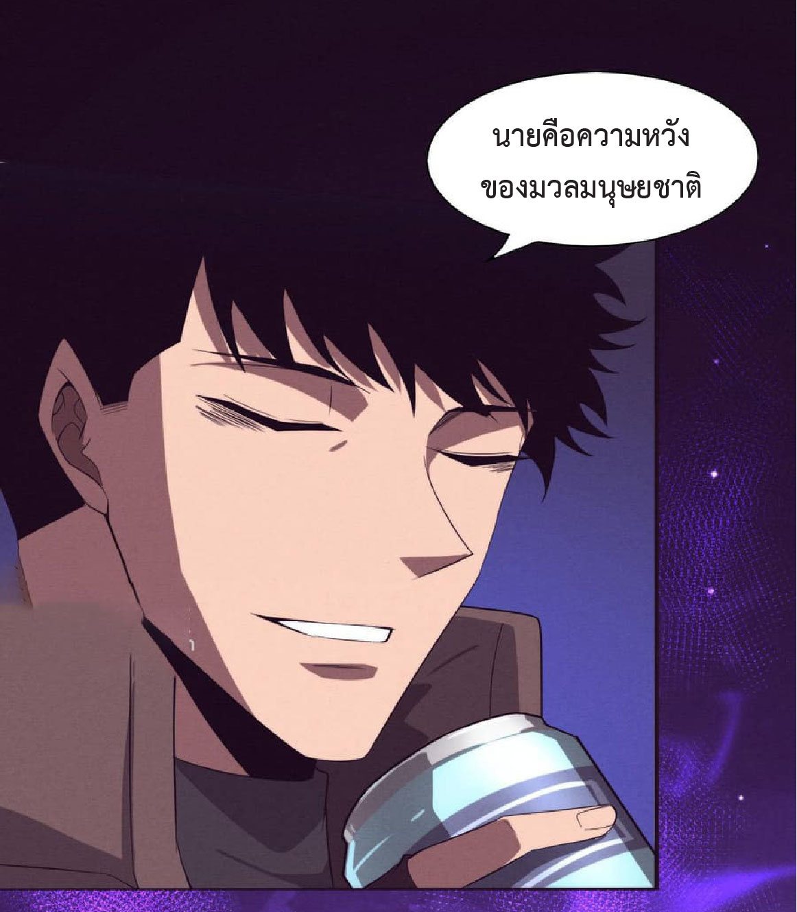 the frenzy of evolution การวิวัฒนาการที่บ้าคลั่ง ตอนที่ 138 หน้า 7