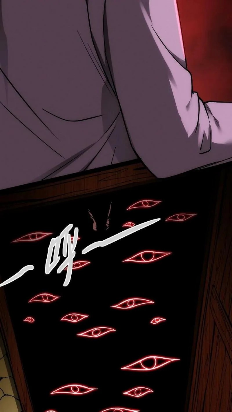 Mysterious Pharmacist ตอนที่ 27 หน้า 22