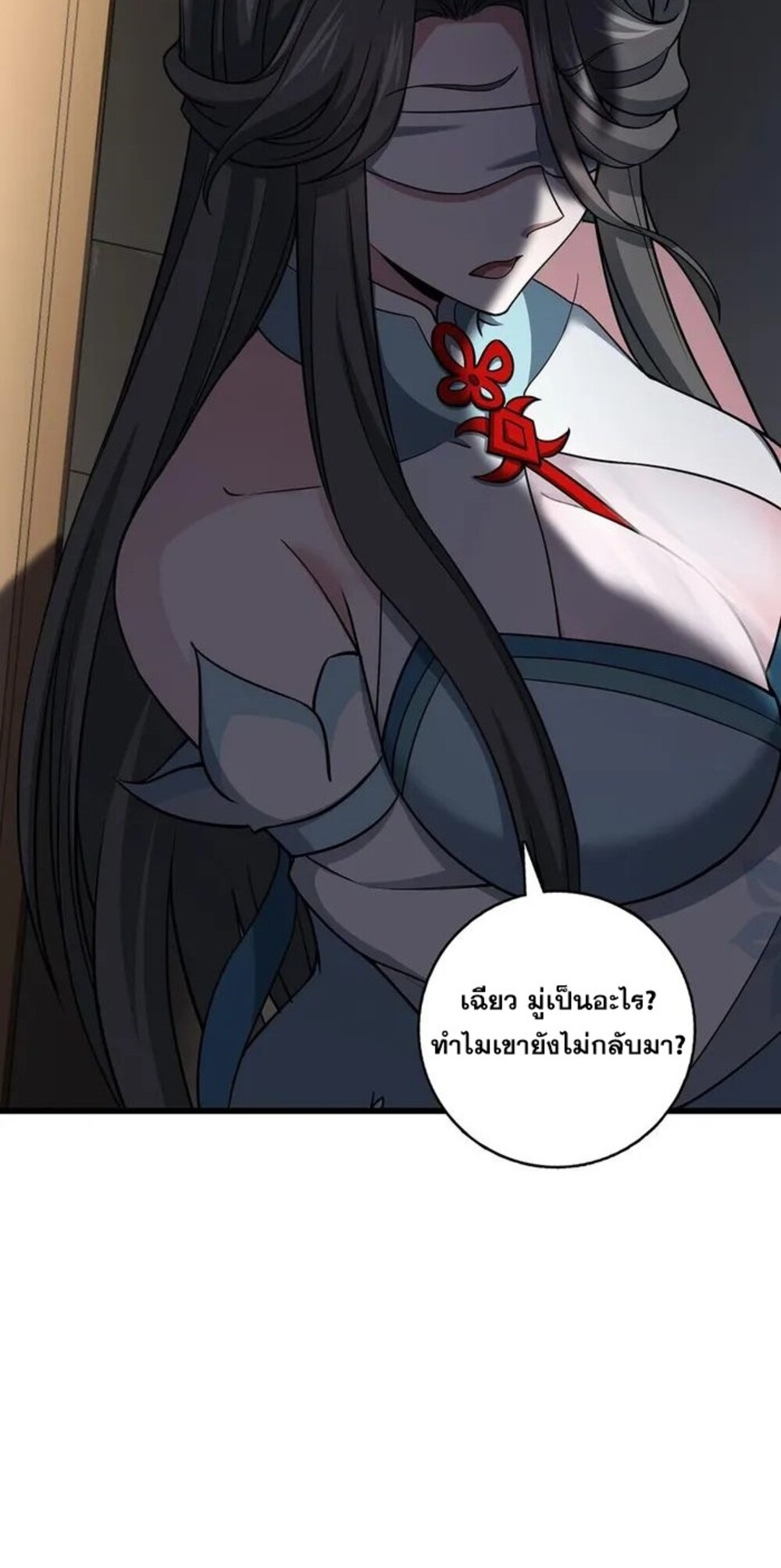 โครตคน ยิ่งตายยิ่งแกร่ง ตอนที่ 10 หน้า 36