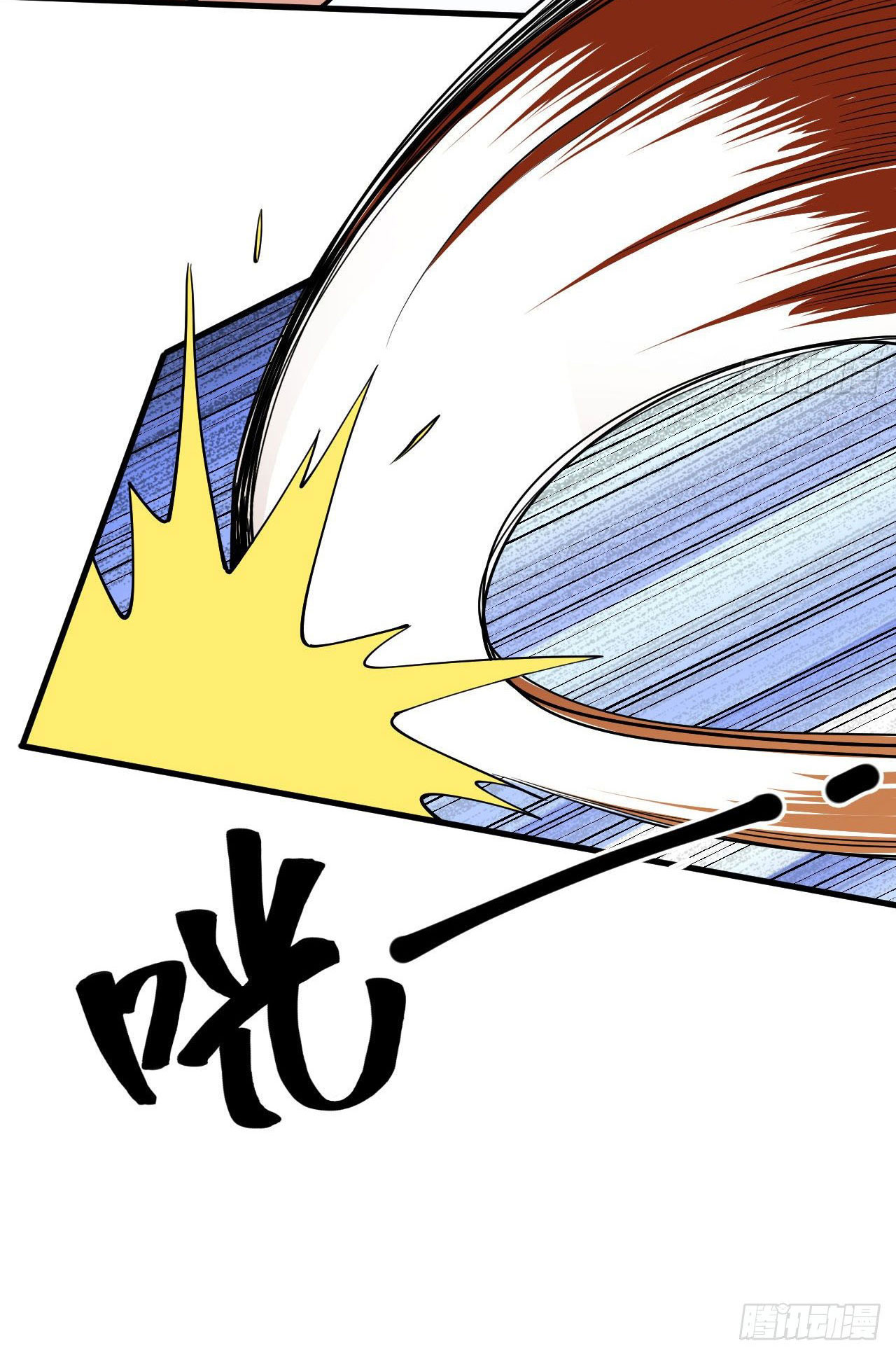 Magician from The Future ตอนที่ 23 หน้า 9