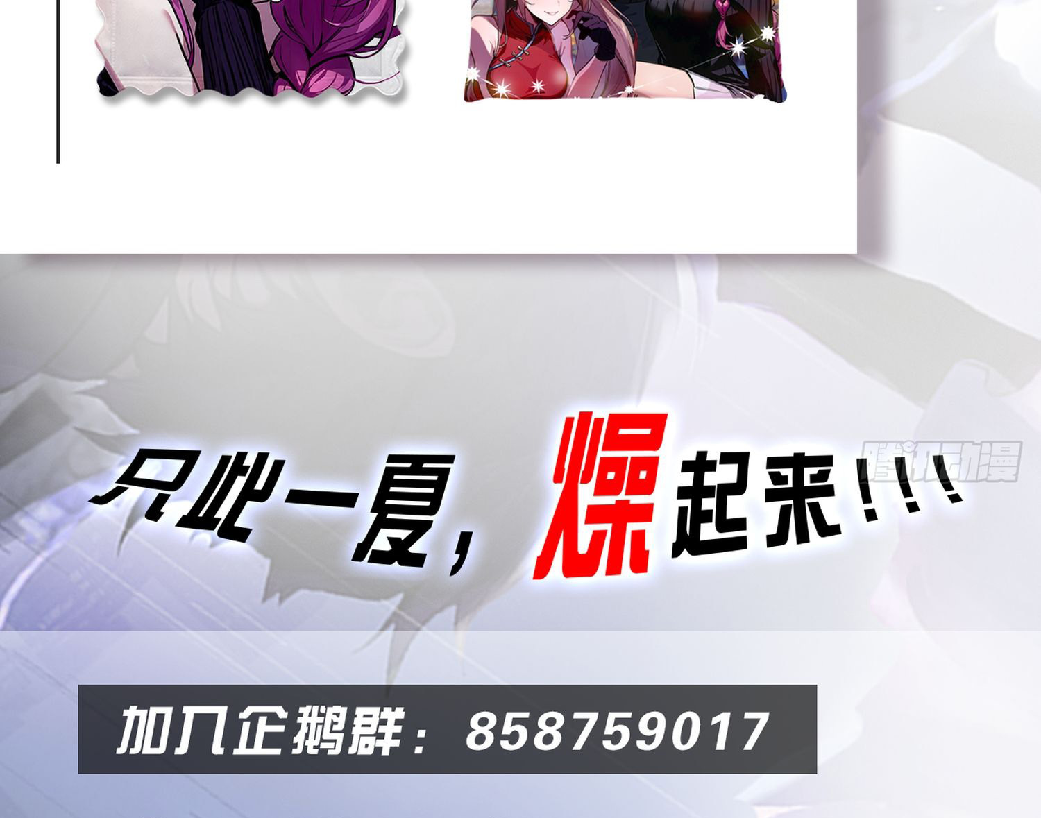 ข้าคือแพทย์ยุทธไร้เทียมทาน ตอนที่ 4 หน้า 25