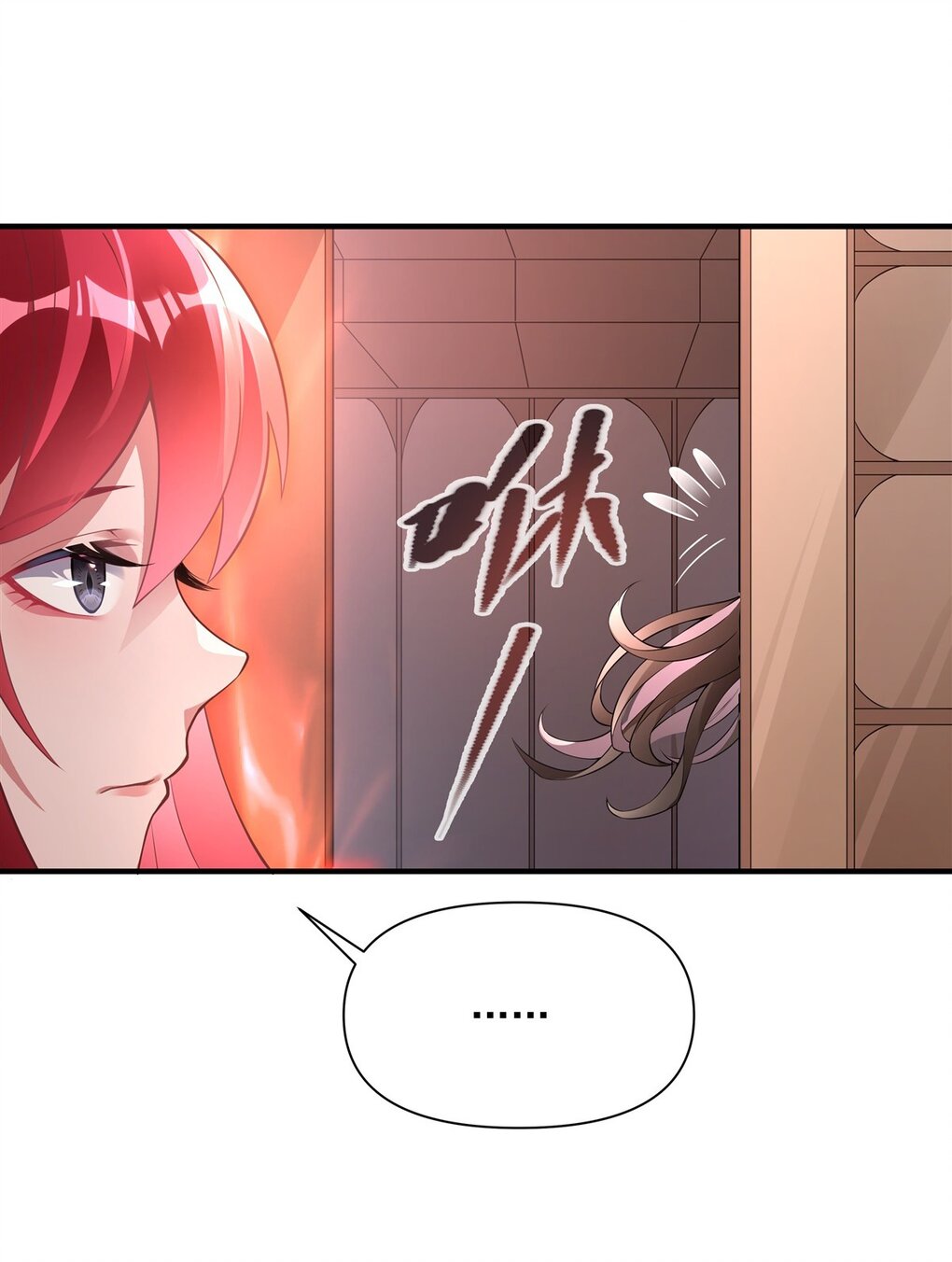 ศิษย์ของข้าล้วนมีอนาคตที่ยิ่งใหญ่ (ชนจีน) ตอนที่ 137 หน้า 27