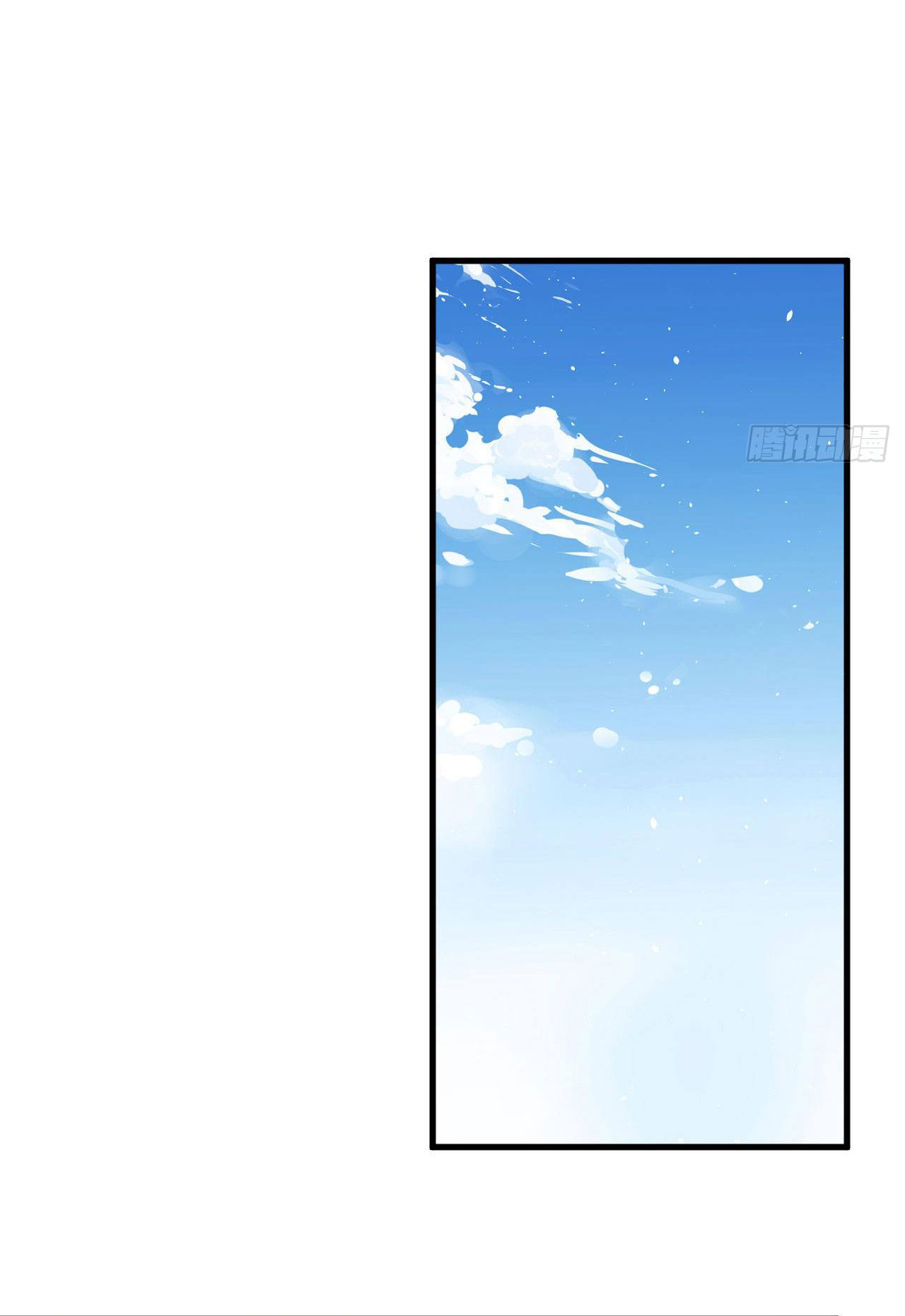 Magician from The Future ตอนที่ 38 หน้า 17