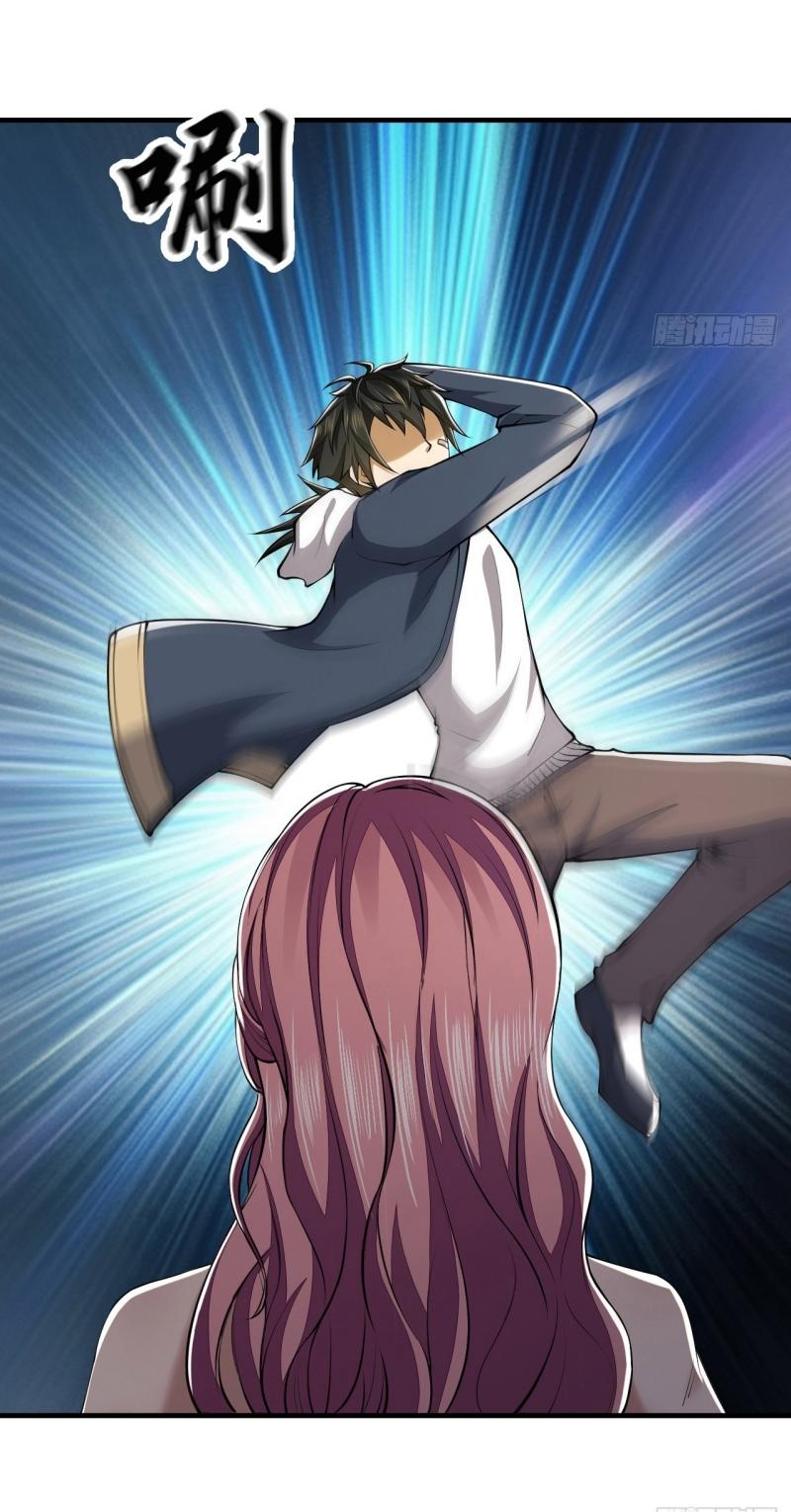 THE FIRST ORDER ตอนที่ 181 หน้า 33