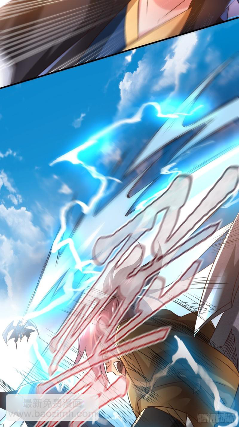 เซียนร้อยรักเขยนี้ขอบ่มเซียนให้พ่อตา-Immortal Husband on The Earth ตอนที่ 27 หน้า 19