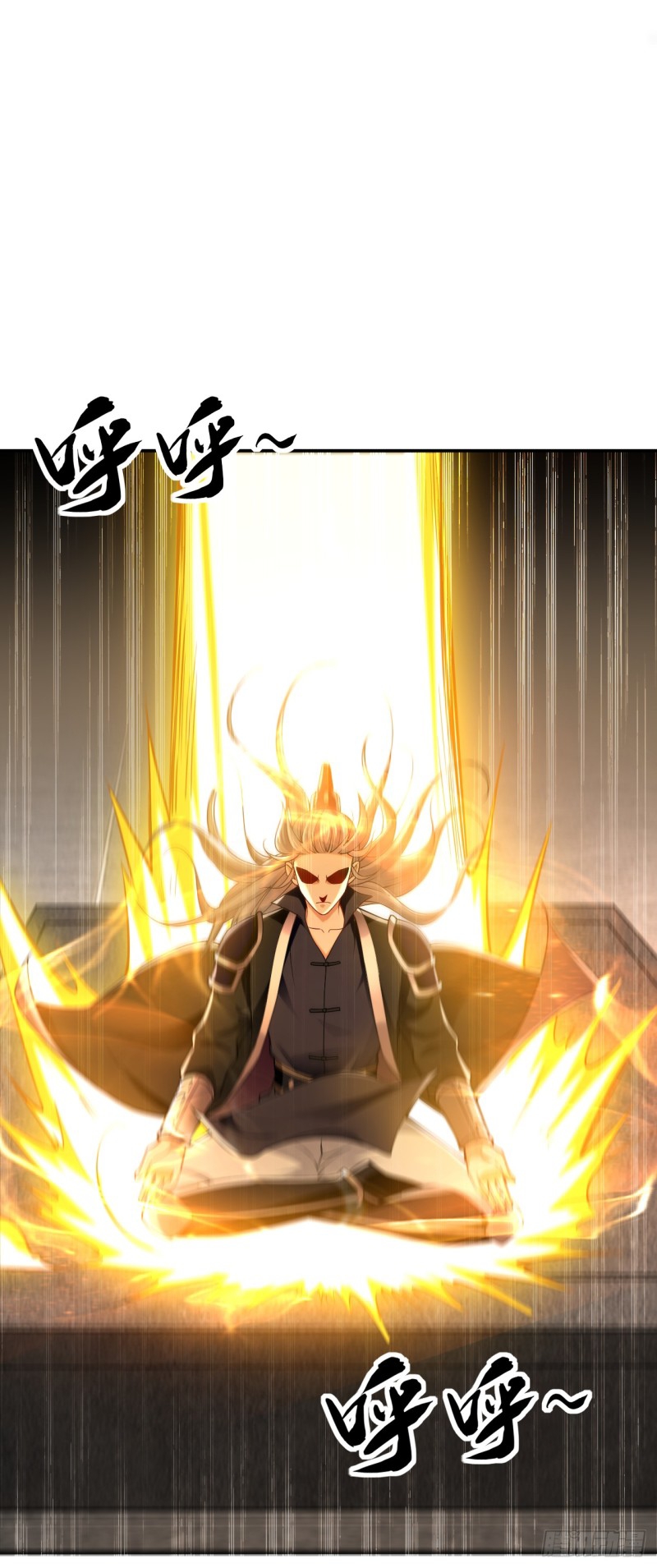 สิบมหาจักรพรรดิล้วนเป็นศิษย์ข้า ตอนที่ 21 หน้า 14