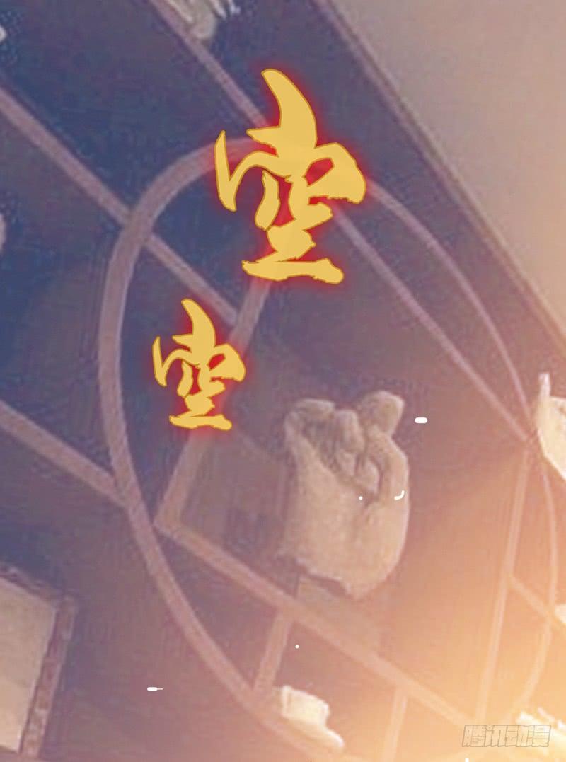 Wu ni ตอนที่ 7 หน้า 23