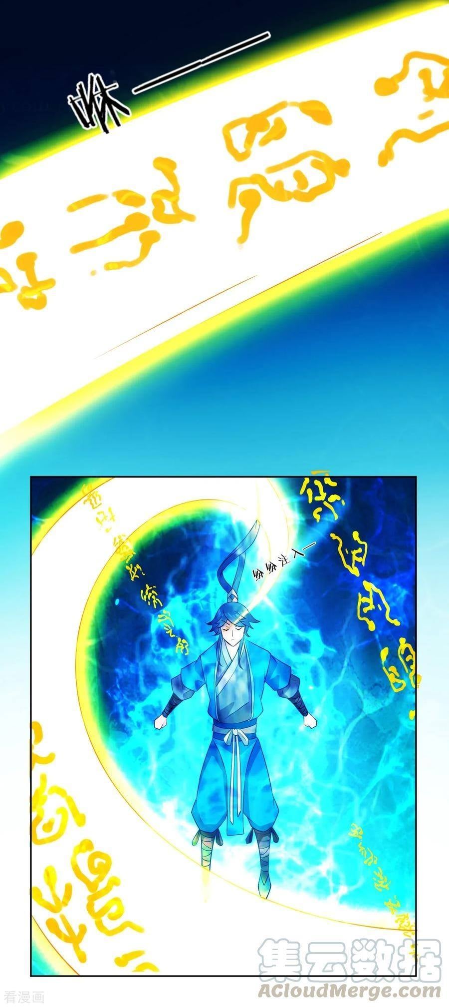 ข้ารับใช้ชั้นหนึ่ง ตอนที่ 37 หน้า 34