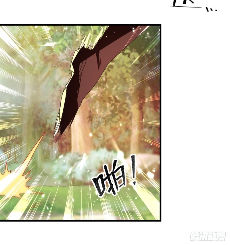 The ultimate son-in-law from different world ตอนที่ 97 หน้า 33