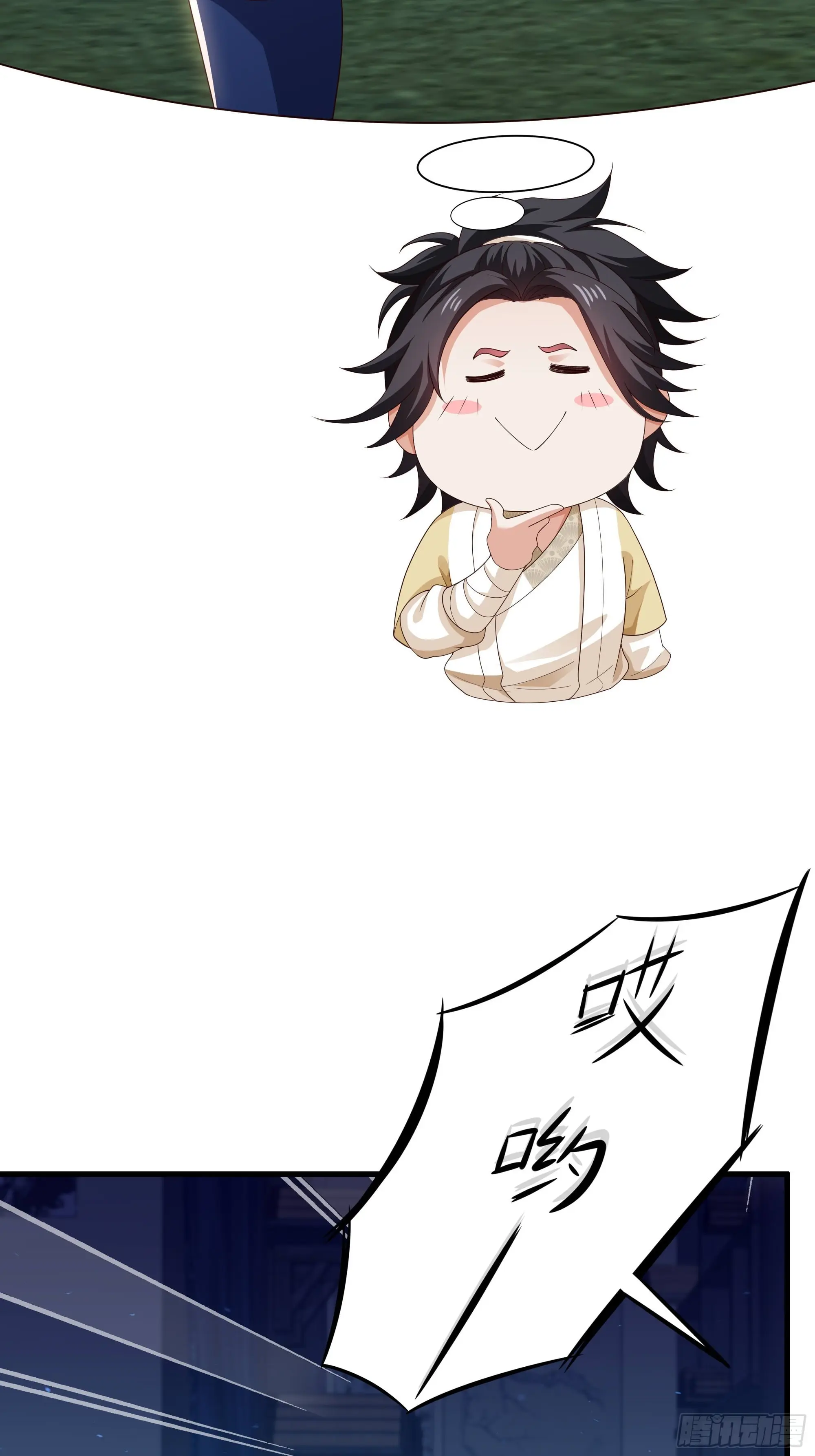 เกิดใหม่ครั้งนี้ของเป็นอู่ต้าหลางสุดแกร่ง ตอนที่ 2 หน้า 20