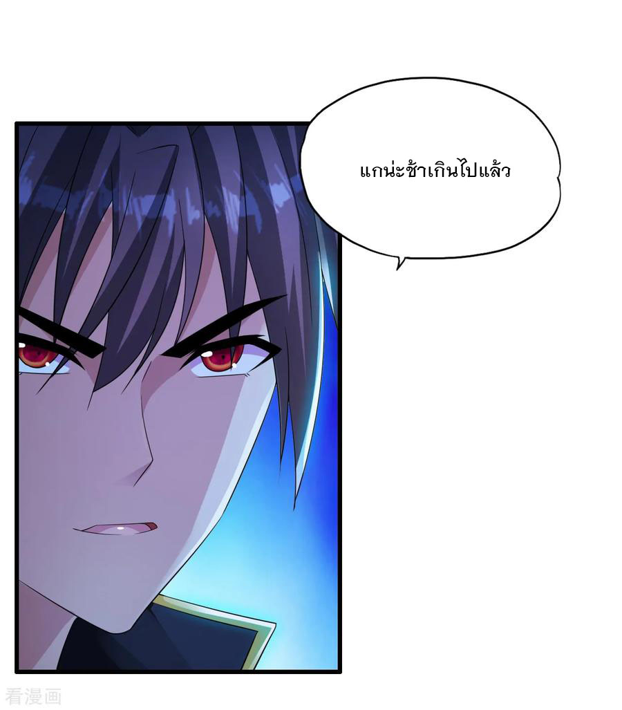 ทหารแพทย์สุดแกร่งผันตัวมาเป็นบอดี้การ์ด ตอนที่ 13 หน้า 22