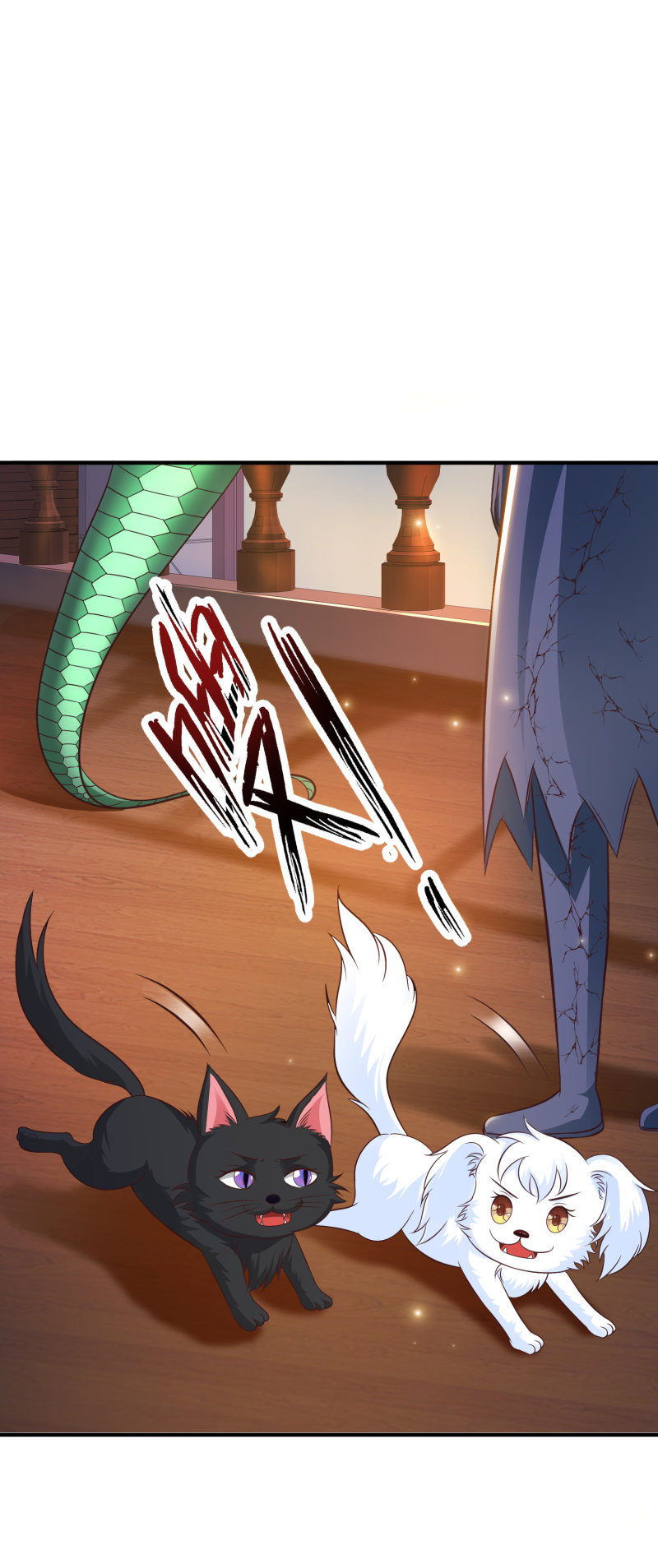 ราชาดอกไม้อมตะ ตอนที่ 80 หน้า 39