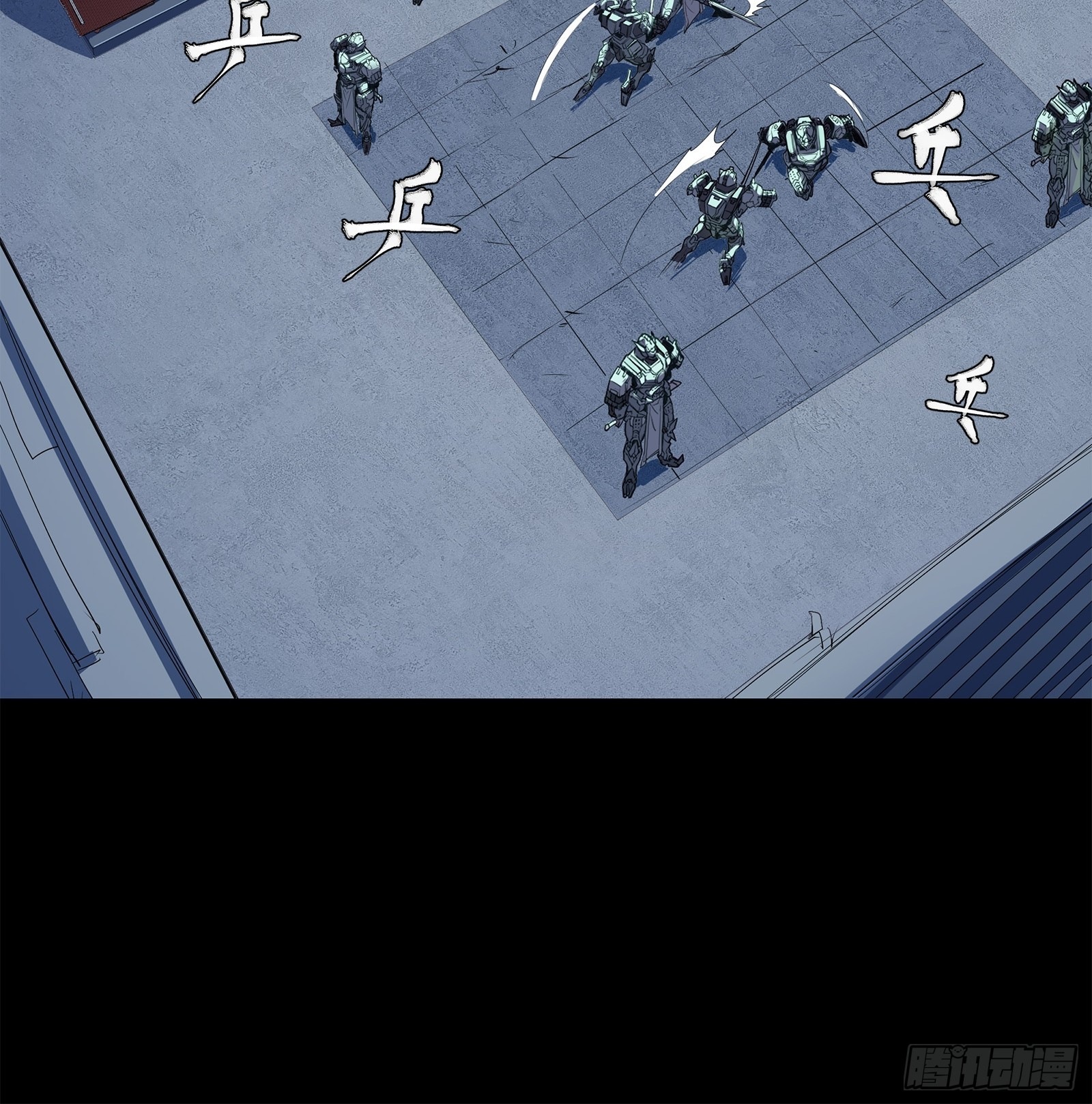 Legend of Star Genera ชนจีน ตอนที่ 108 หน้า 65