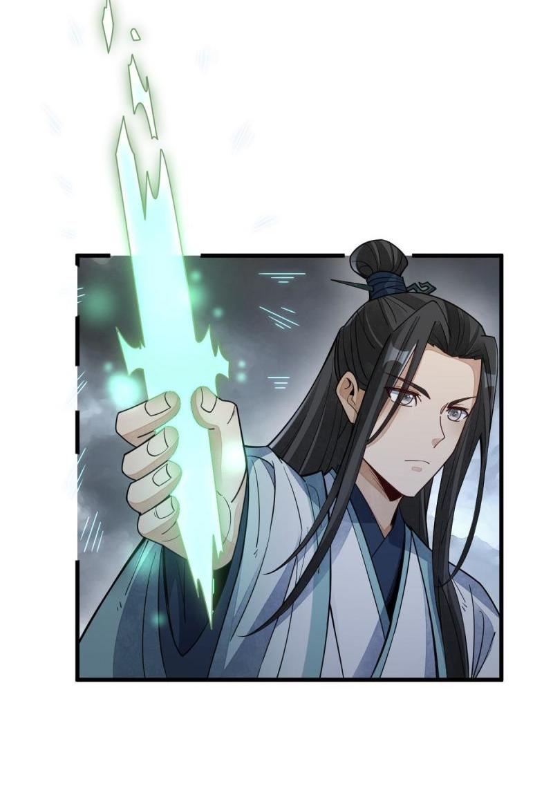 Lan Ke Qi Yuan ตอนที่ 160 หน้า 15