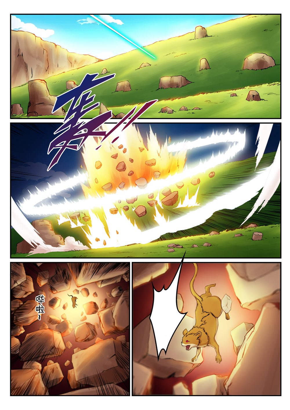 Apotheosis – การยกระดับสู่สถานะของพระเจ้า ตอนที่ 295 หน้า 10