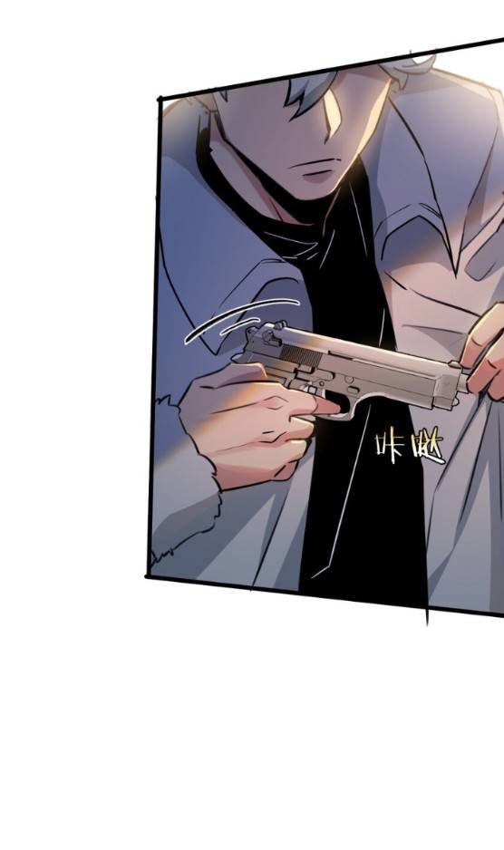 ระบบซุปเปอร์ฟาร์มในวันสิ้นโลก ตอนที่ 4 หน้า 39