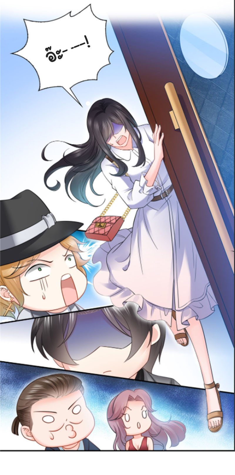 (ชนจีน)Perfect Secret Love The Bad New Wife Is a Little Sweet ตอนที่ 40 หน้า 11