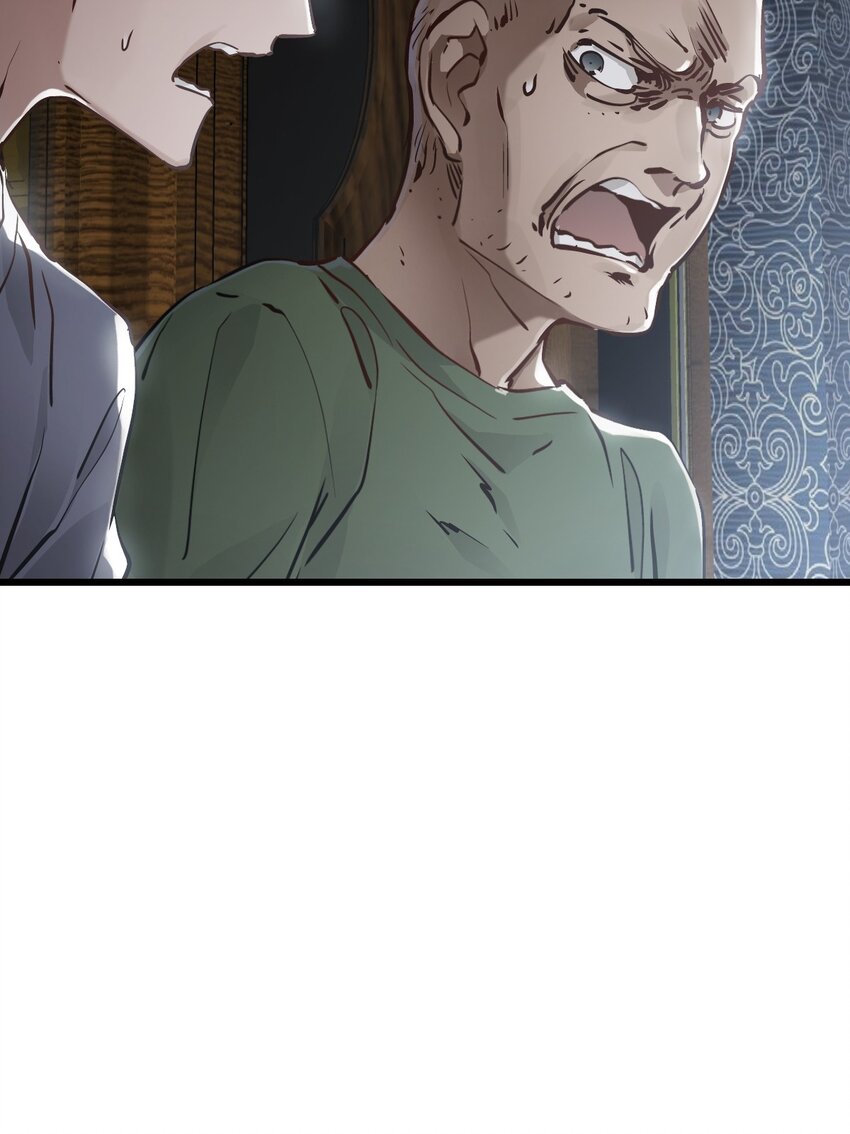 ช่างกล วันสิ้นโลก (Apocalypse Mechanic) ตอนที่ 6 หน้า 5