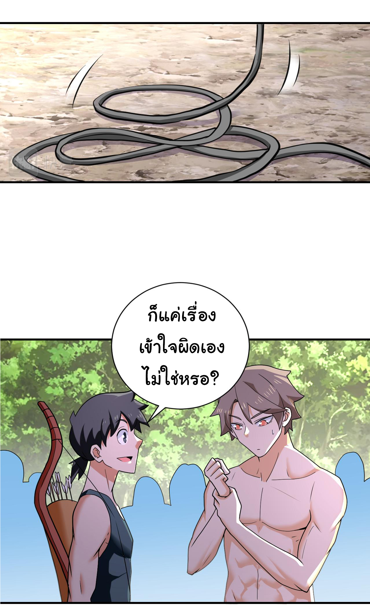 Apocalyptic Super System ตอนที่ 302 หน้า 7