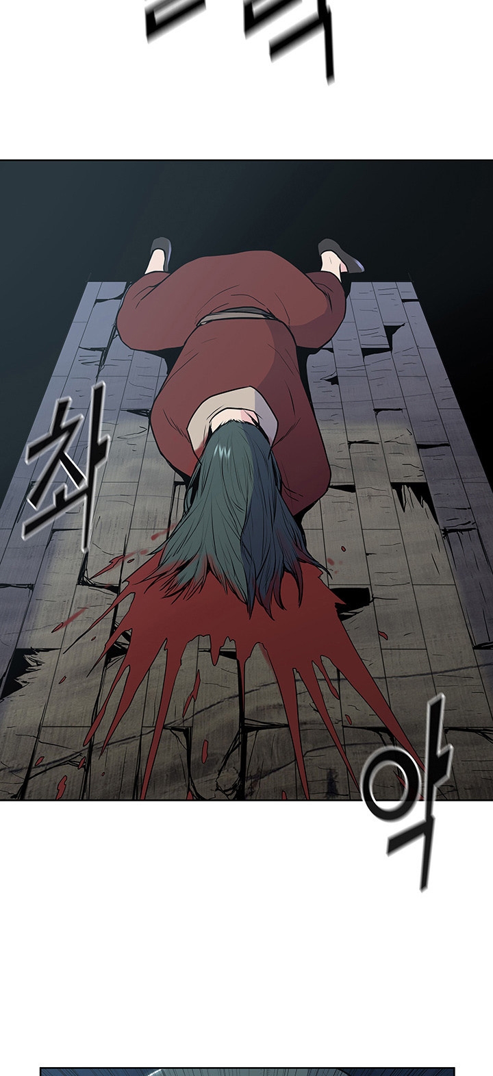 The God Of War ตอนที่ 19 หน้า 67