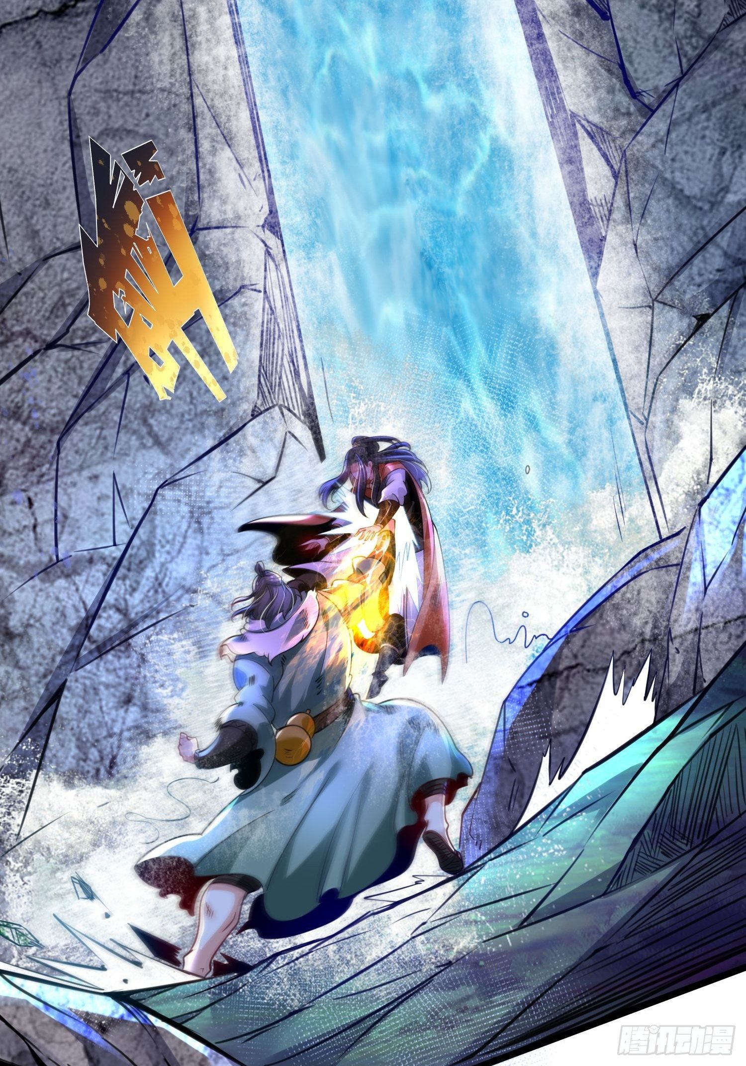 เทพกระบี่มรณะ (ชนจีน) ตอนที่ 61 หน้า 24