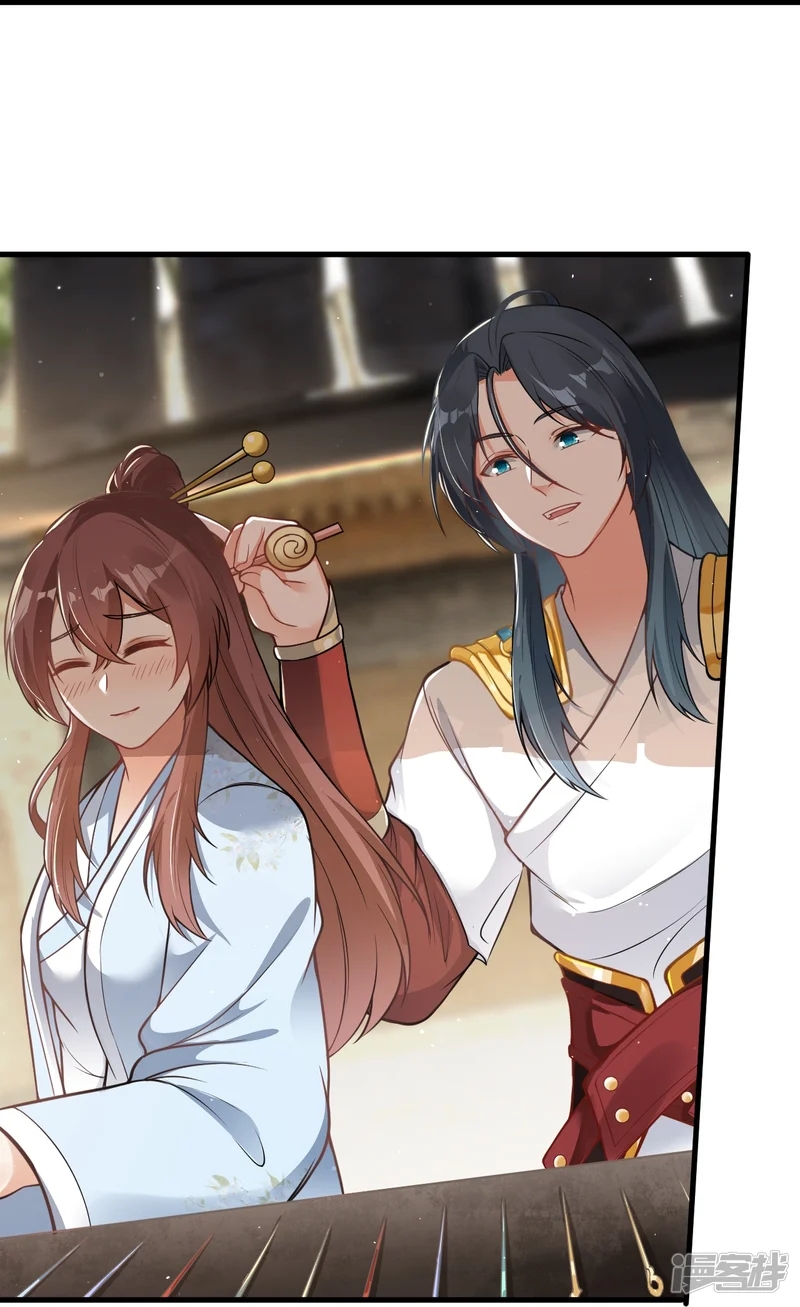 จักรพรรดิกระบี่เกิดใหม่ในร่างลูกเขย ตอนที่ 31 หน้า 10