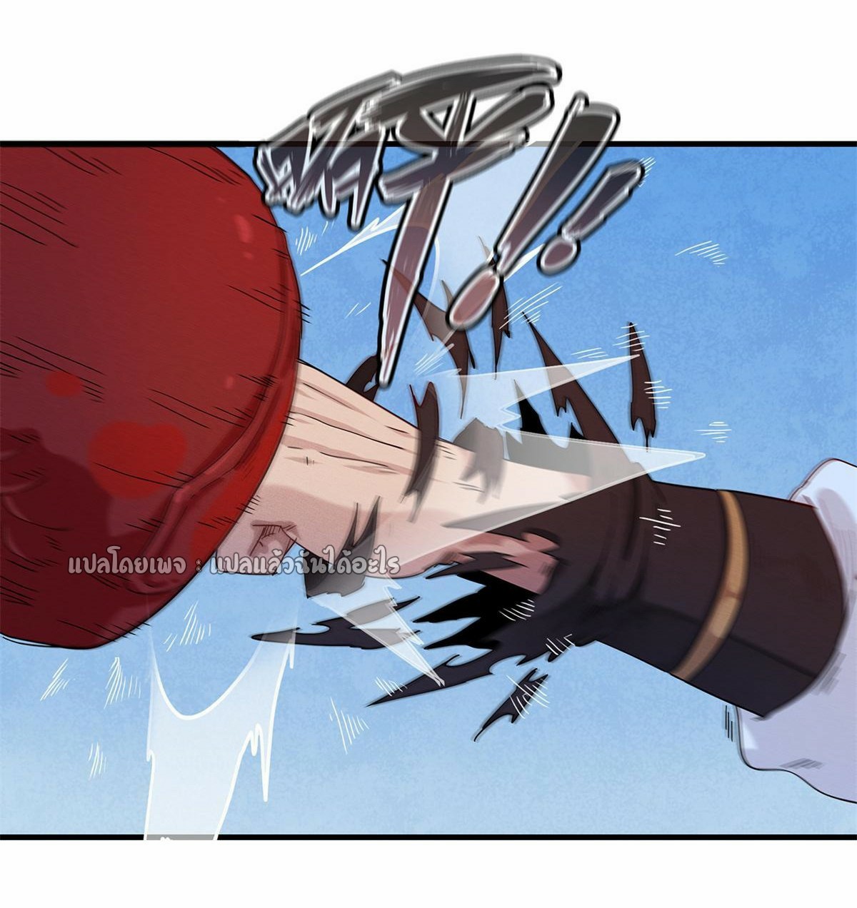 เข้ามาในเกมก็กลายเป็นเทพซะงั้น ตอนที่ 27 หน้า 25