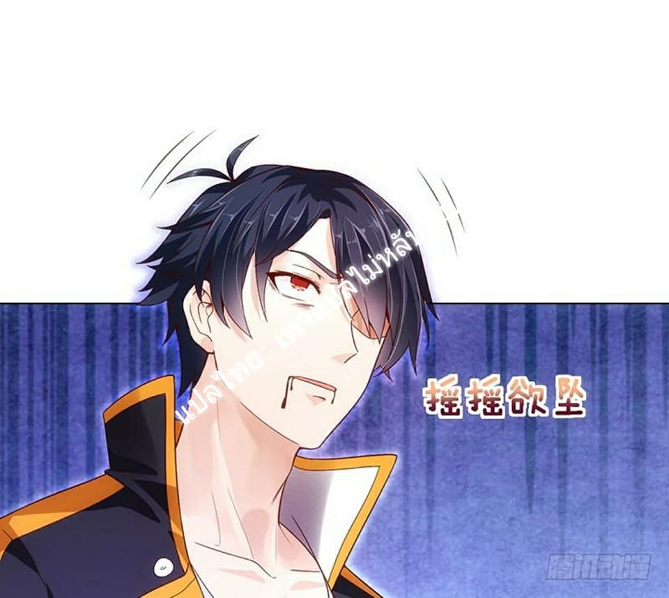 |. Carrying The Goddess Along (จบss1) ตอนที่ 4 หน้า 24