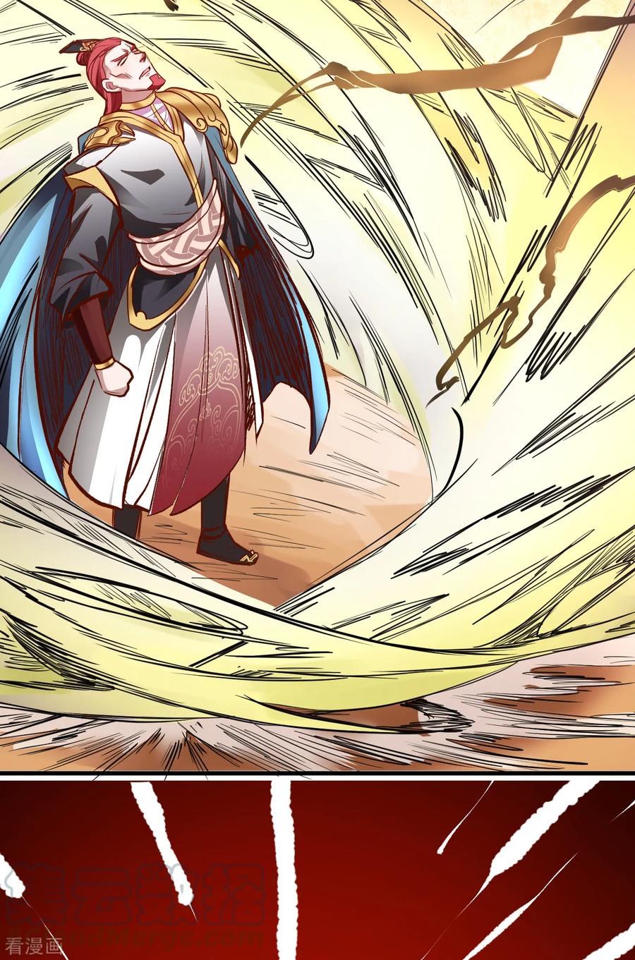 The Strongest Golden Kidney System ตอนที่ 21 หน้า 21